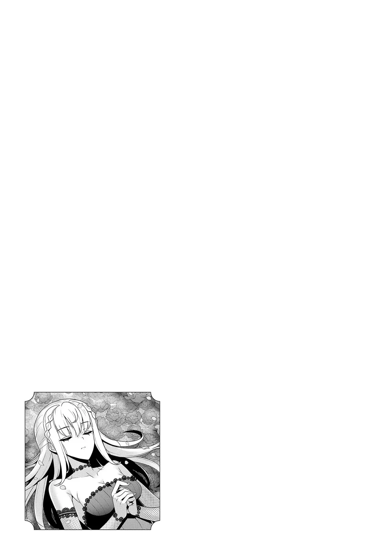 [Tsukahara Miyako, Dasoku Sentarou]Oiroke Event no Oosa ni Teihyou no Aru Watashi desu ga Rival Reijou to Shite no Shimei o Hatashimasu Vol. 3 Page 63