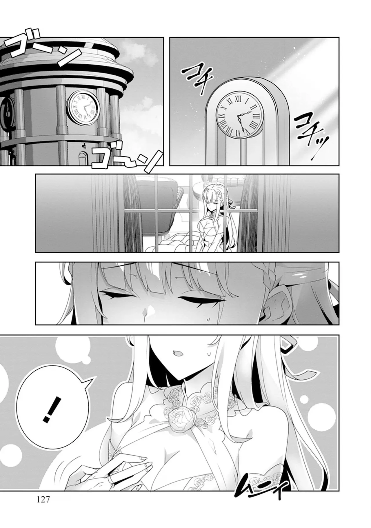 [束原ミヤコ×蛇足せんたろう]お色気イベントの多さに定評のある私ですがライバル令嬢としての使命を果たします 第04巻 Page 127