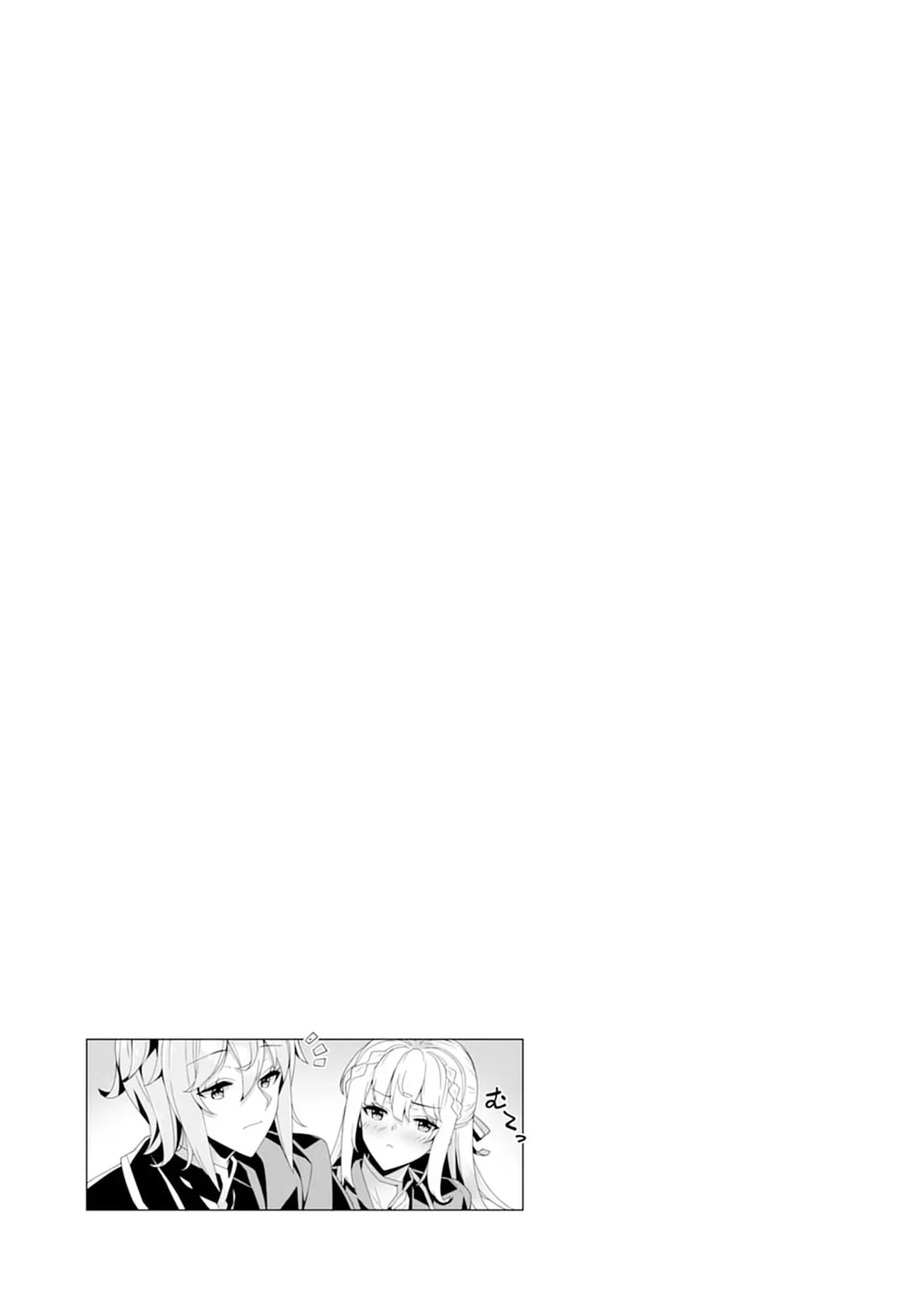 [束原ミヤコ×蛇足せんたろう]お色気イベントの多さに定評のある私ですがライバル令嬢としての使命を果たします 第04巻 Page 93