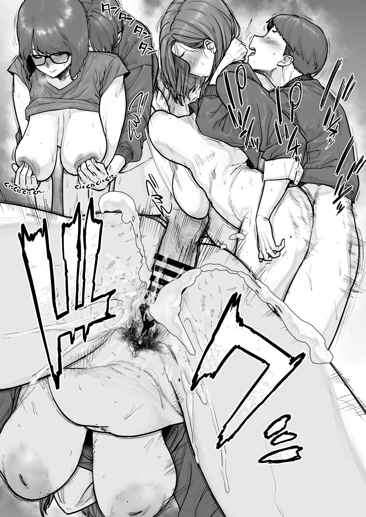 [Hayo-Cinema (Etuzan Jakusui)]1000 Yen Cut no Onee-san ni Suite Morau Hon. 5[Chinese] Page 19