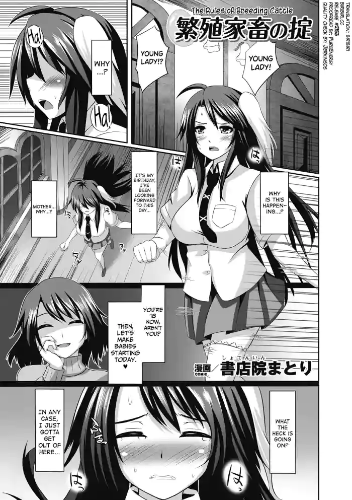[Shotenin Matori]Hanshoku Kachiku no Okite(Sanran Anthology Comics Vol. 1) [English] [biribiri] [Digital]