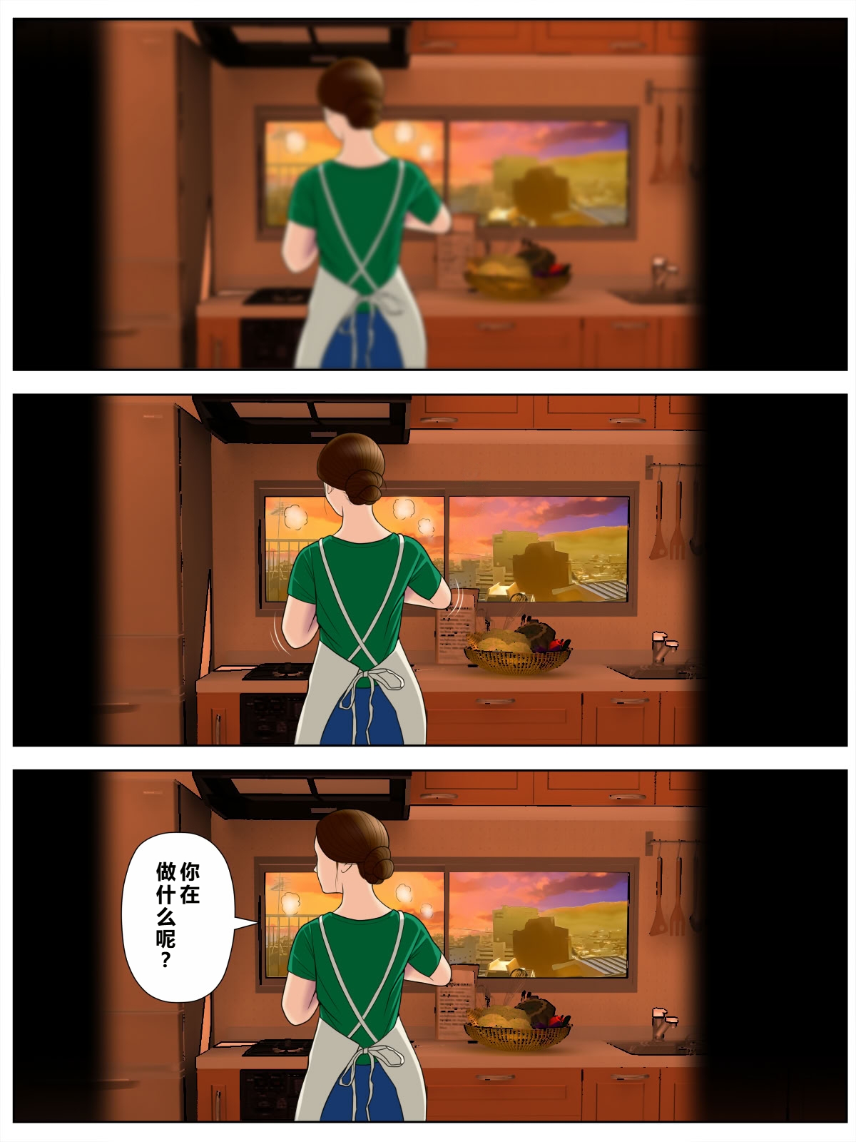 [Minazuki Mikka]ko tumami 1「 up syu・ kuzu mura」[Chinese] [COW个人汉化] Page 4