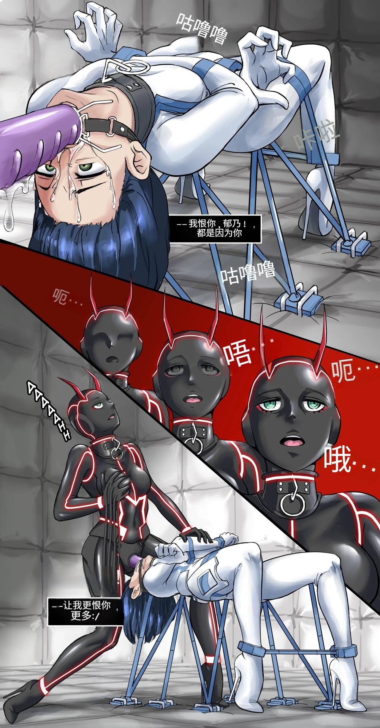 Heart of Stone Page 32