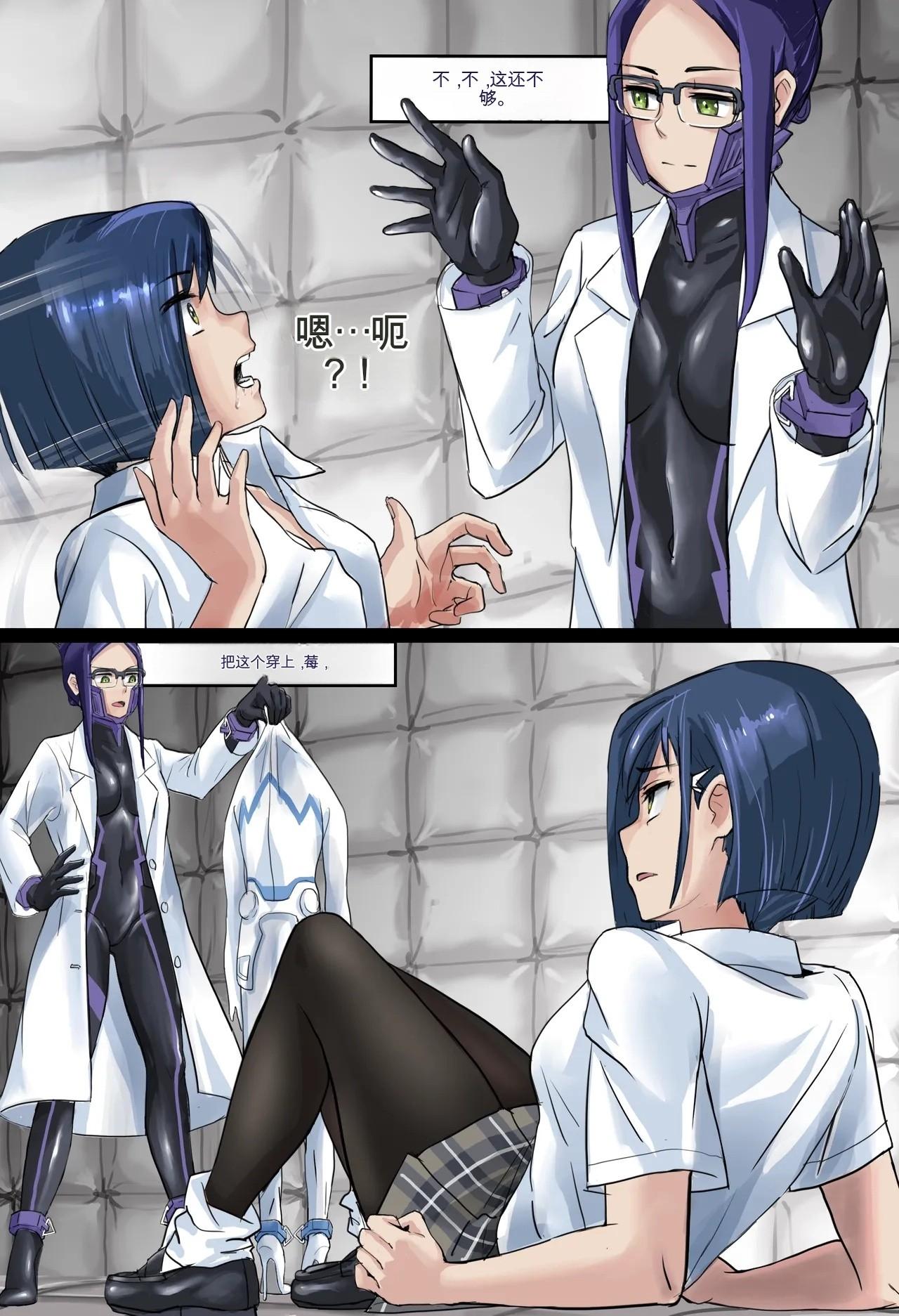 Heart of Stone Page 9