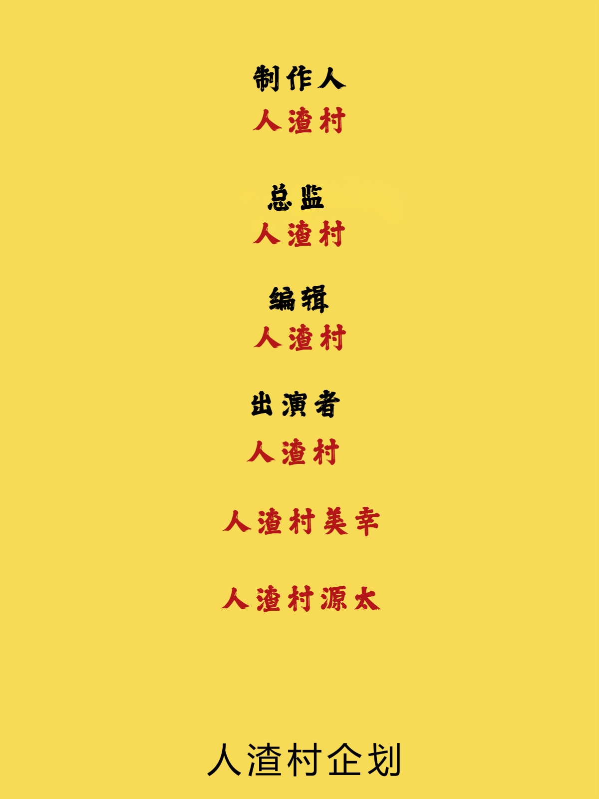 [Minazuki Mikka]ko tumami2「 up syu・ kuzu mura」[Chinese] [COW个人汉化] Page 32