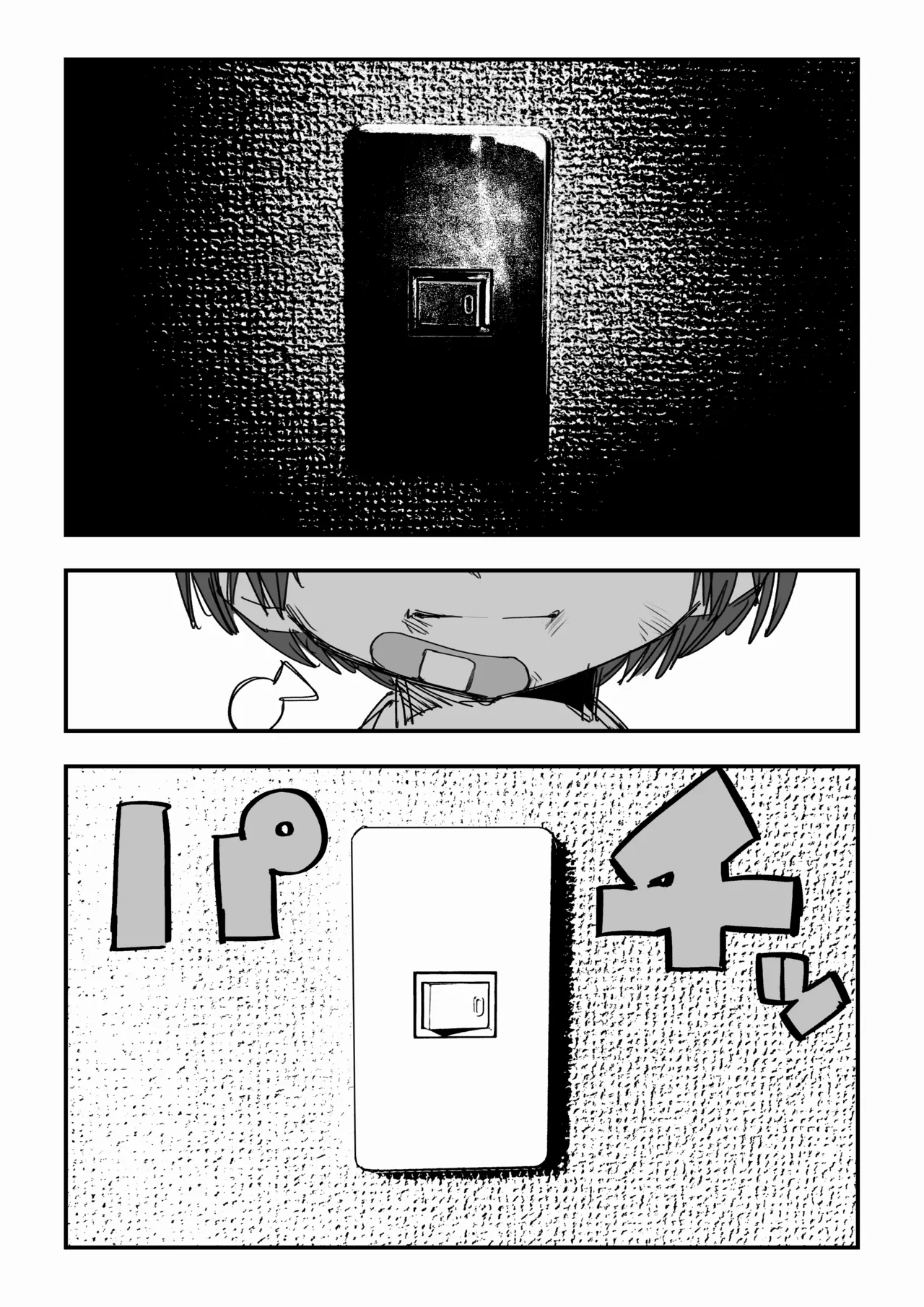 [Kuga Tsuniya]Itsuka Fukushuu Suru Sono Tame ni[Chinese] [酸菜魚ゅ°] Page 86