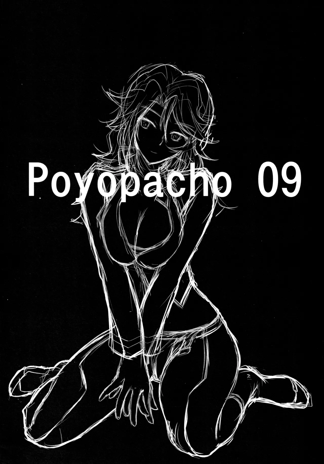 (C75) [Poyopacho (UmiUshi)]Poyopacho 09(Mobile Suit Gundam 00) Page 2