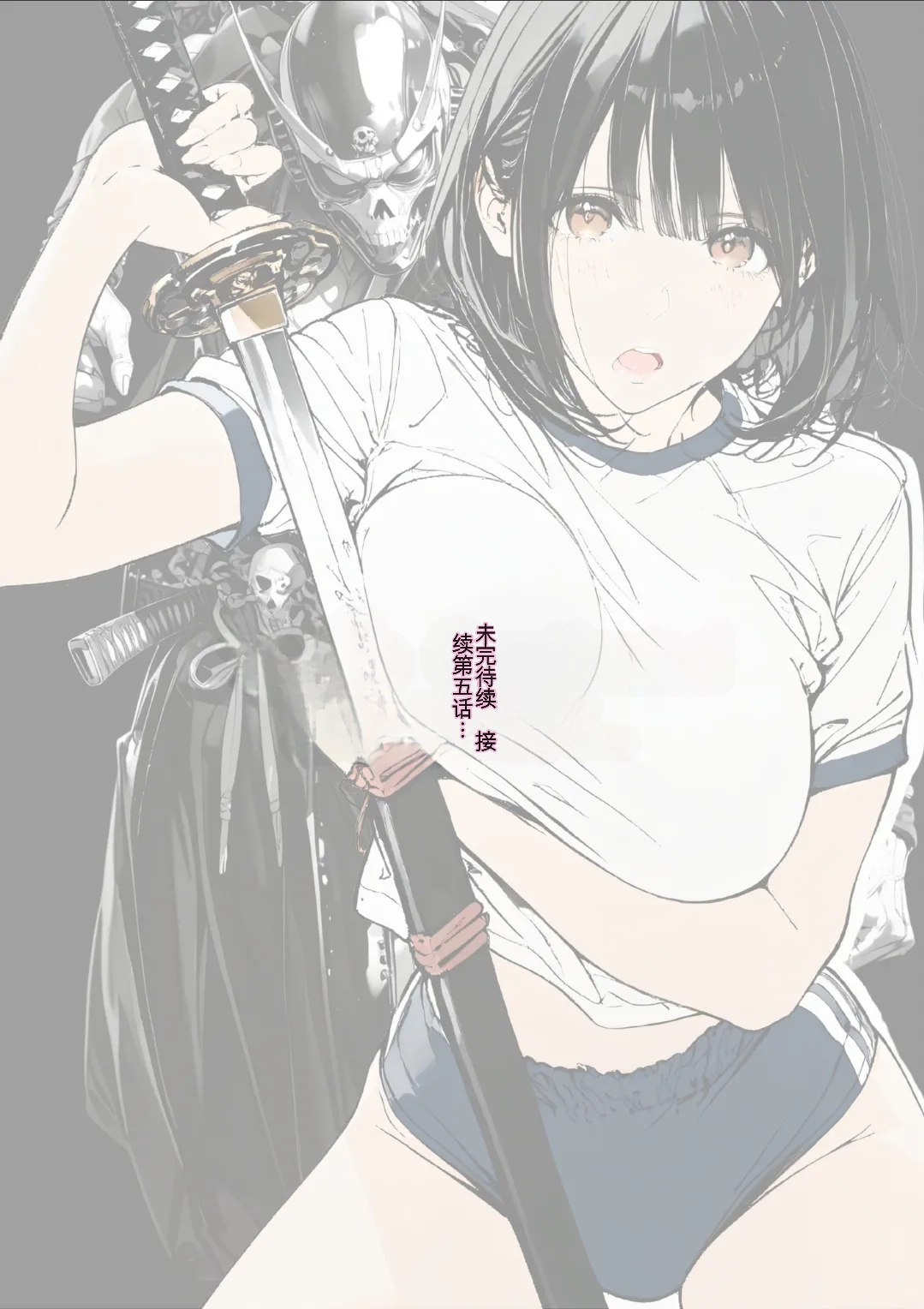 [AI_MAKER]國立彩舞来学園 第04話(オリジナル) [AI Generated][AI 翻译] Page 125