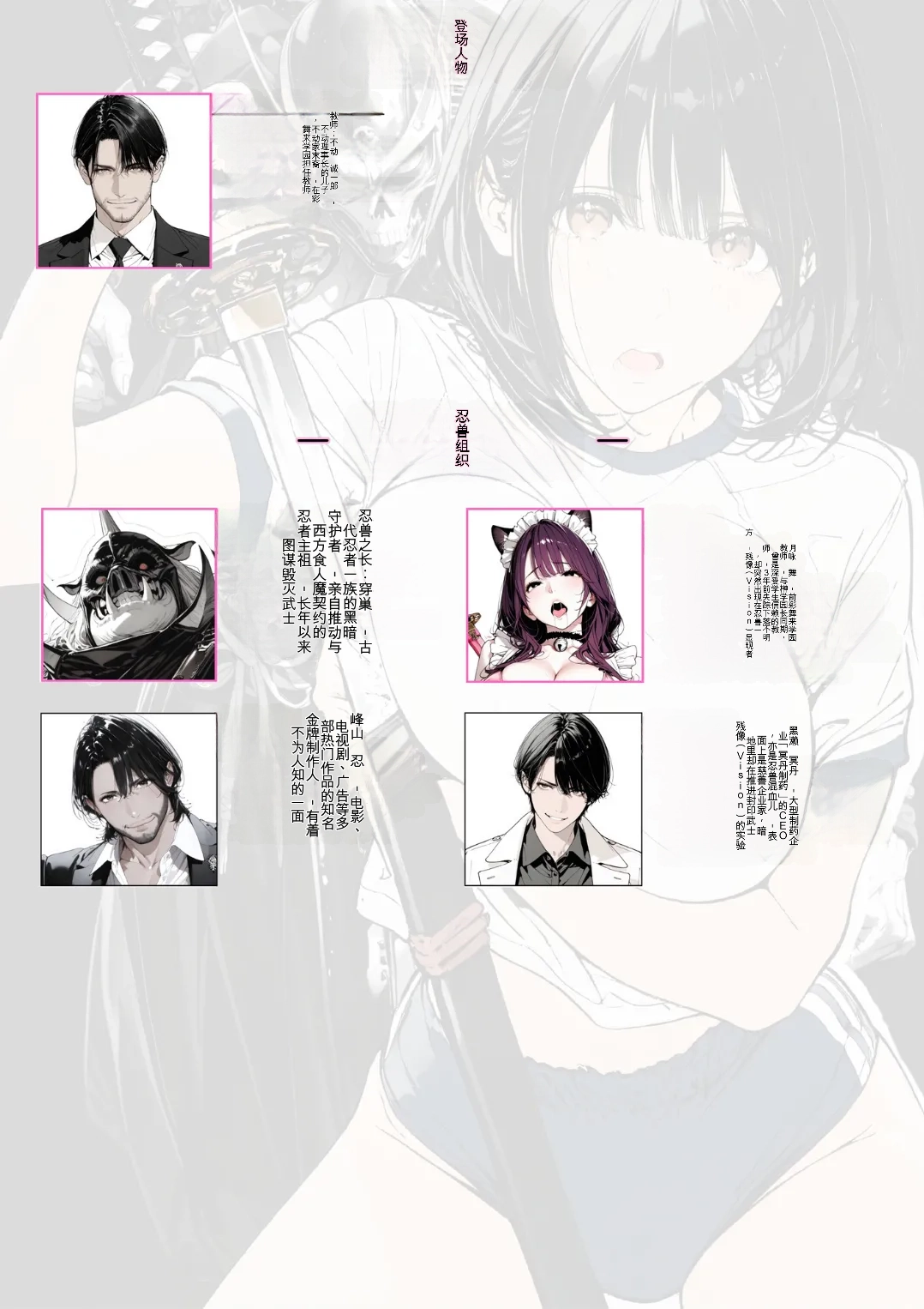 [AI_MAKER]國立彩舞来学園 第04話(オリジナル) [AI Generated][AI 翻译] Page 3