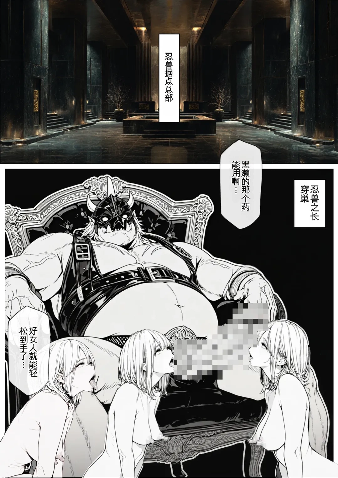 [AI_MAKER]國立彩舞来学園 第04話(オリジナル) [AI Generated][AI 翻译] Page 6