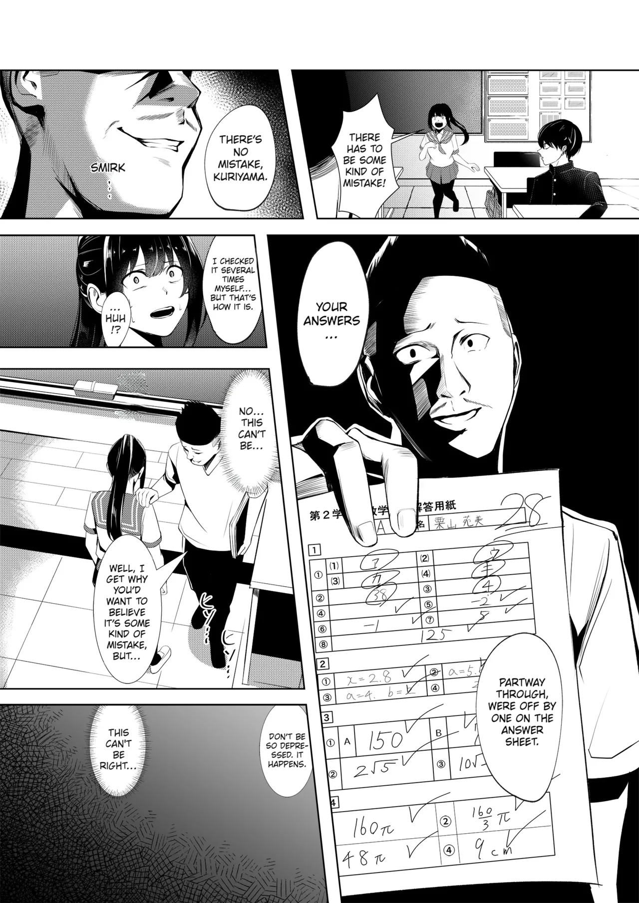 [Milk Sausage]The Class D Slave[English][Comic.cx] Page 11