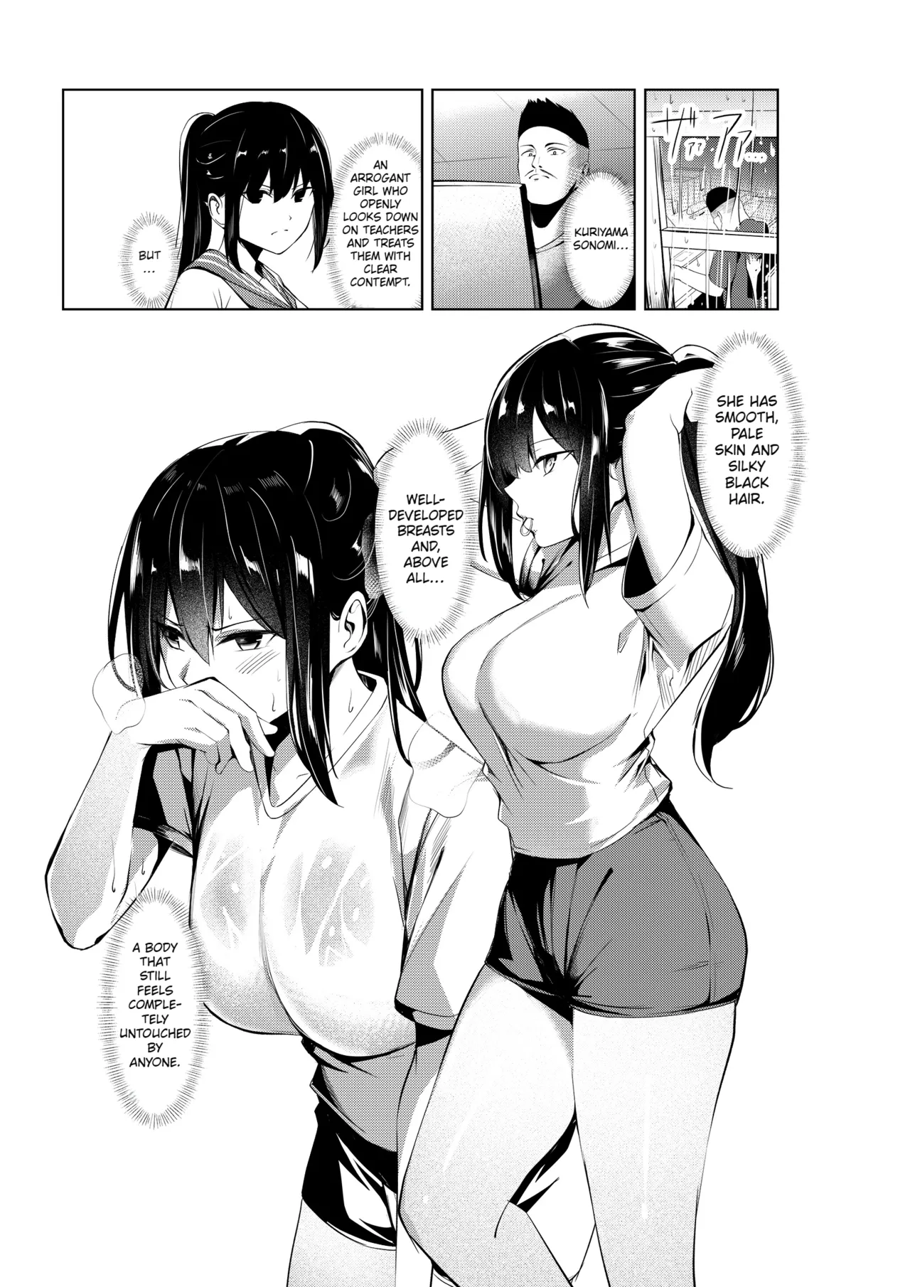 [Milk Sausage]The Class D Slave[English][Comic.cx] Page 8