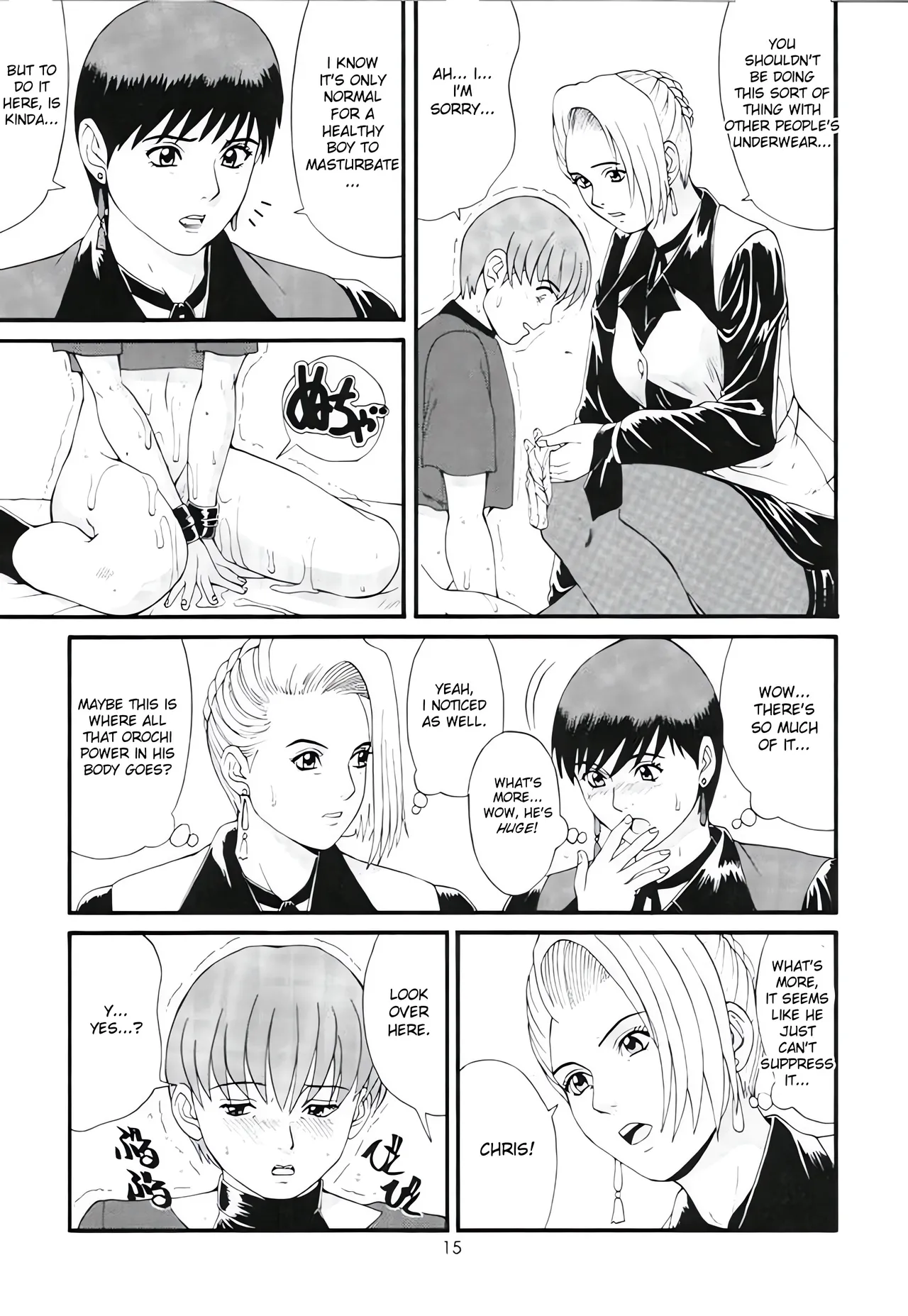 [Saigado]Yuri & Friends Special Page 14