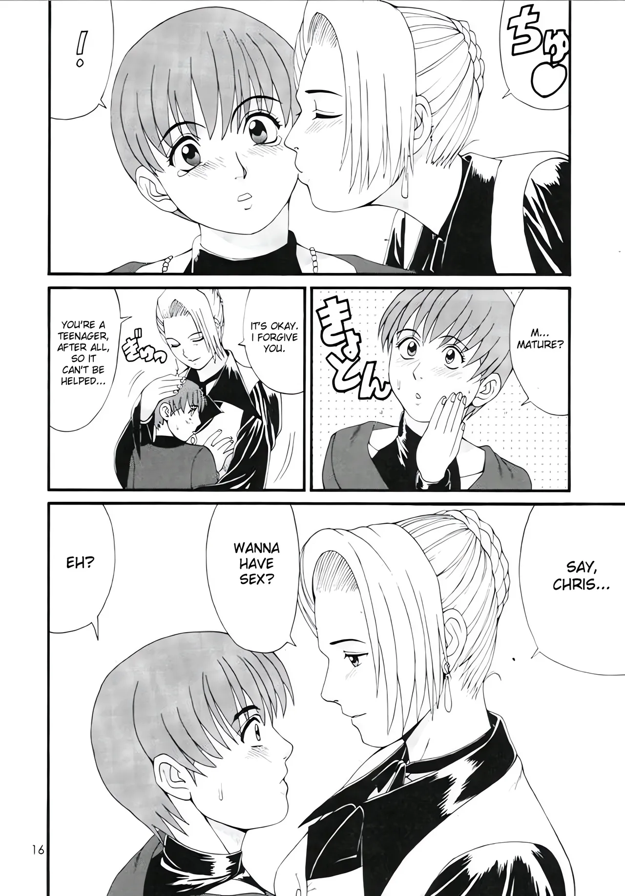 [Saigado]Yuri & Friends Special Page 15
