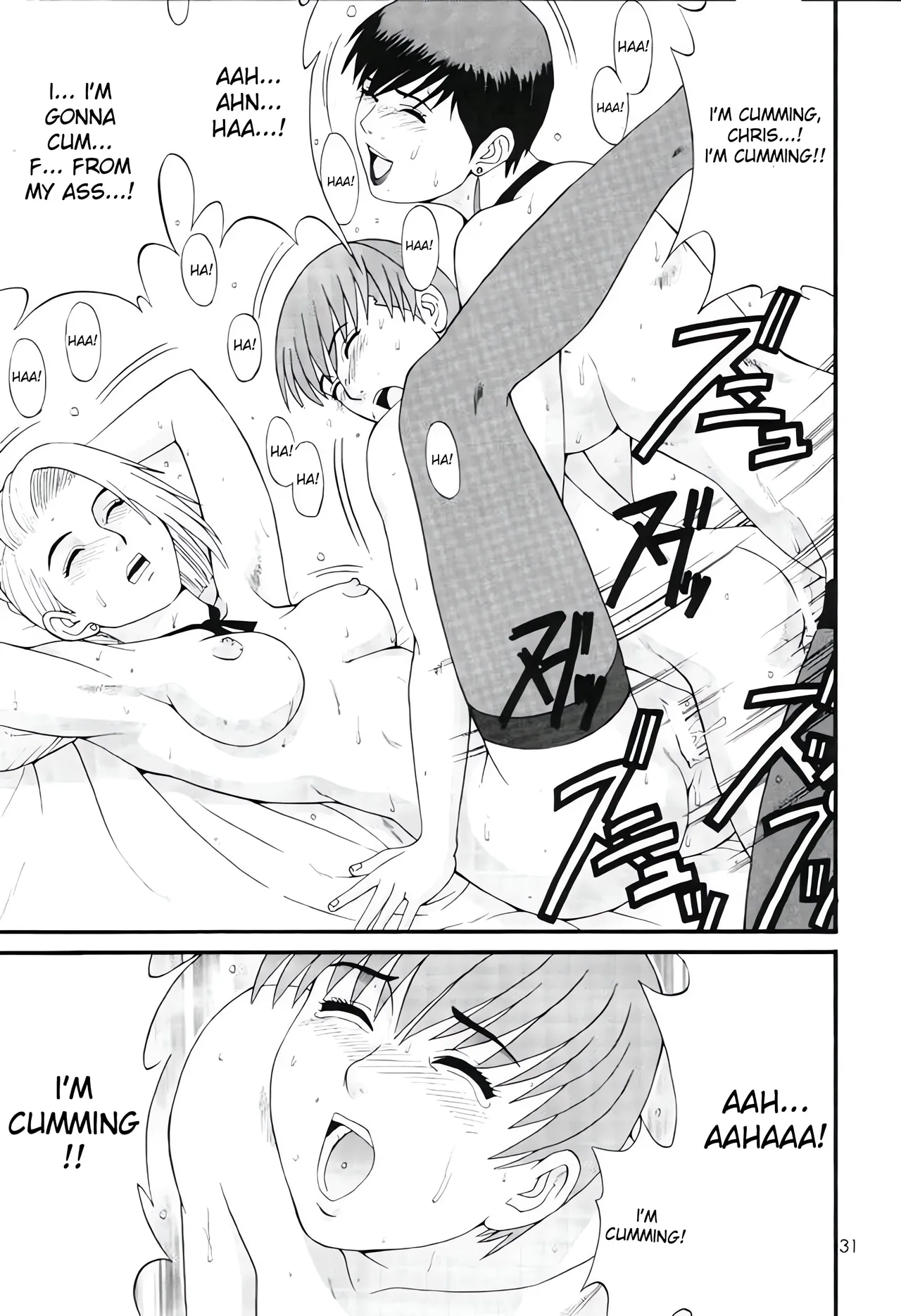 [Saigado]Yuri & Friends Special Page 30