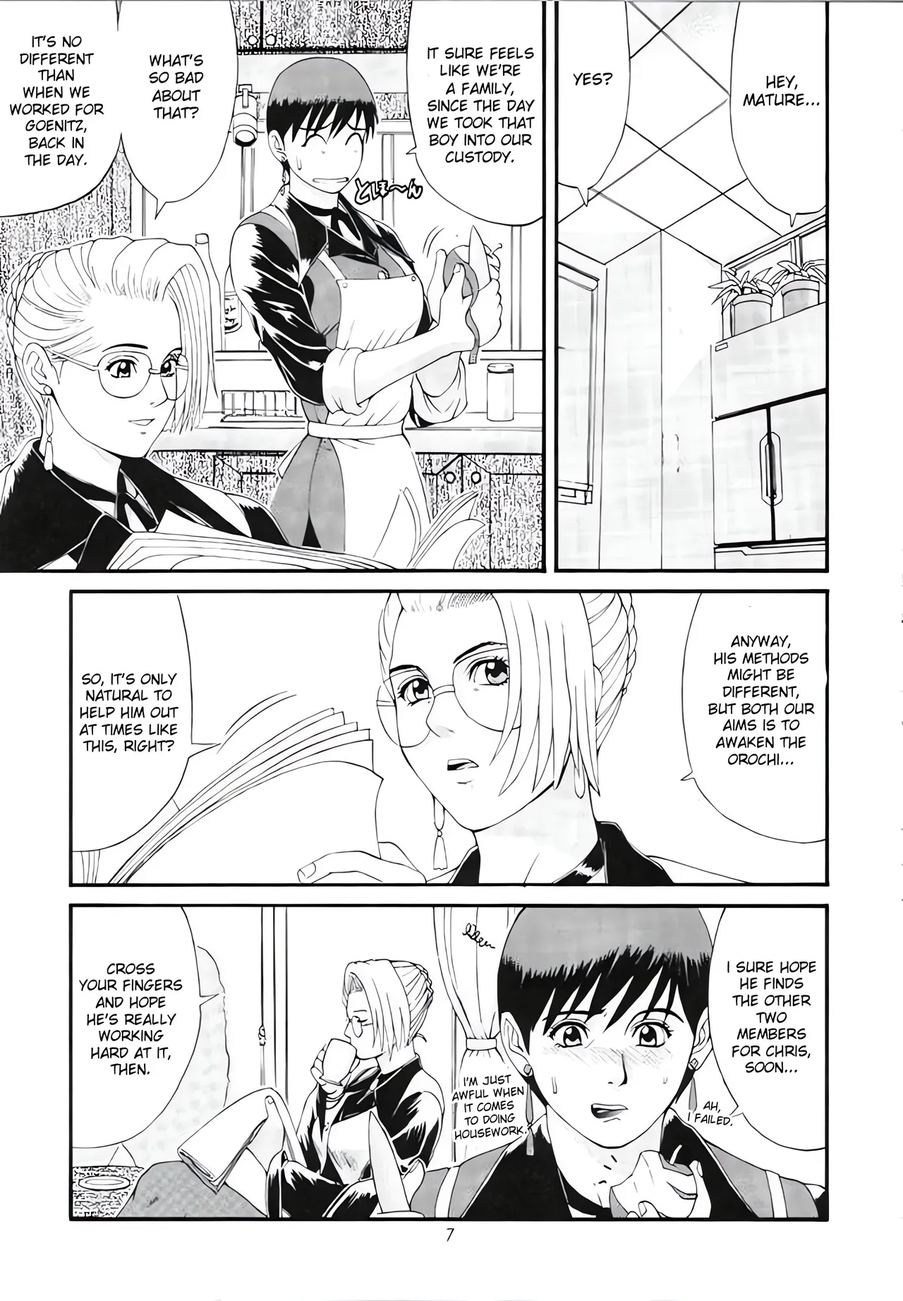 [Saigado]Yuri & Friends Special Page 6