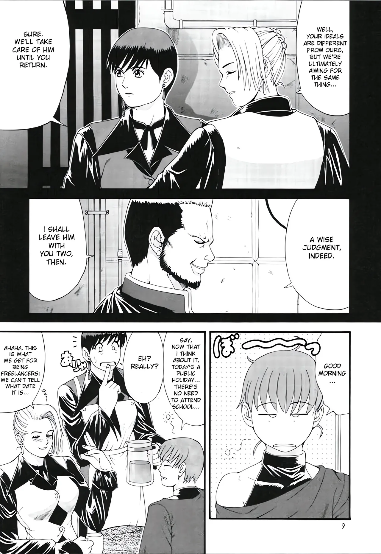 [Saigado]Yuri & Friends Special Page 8