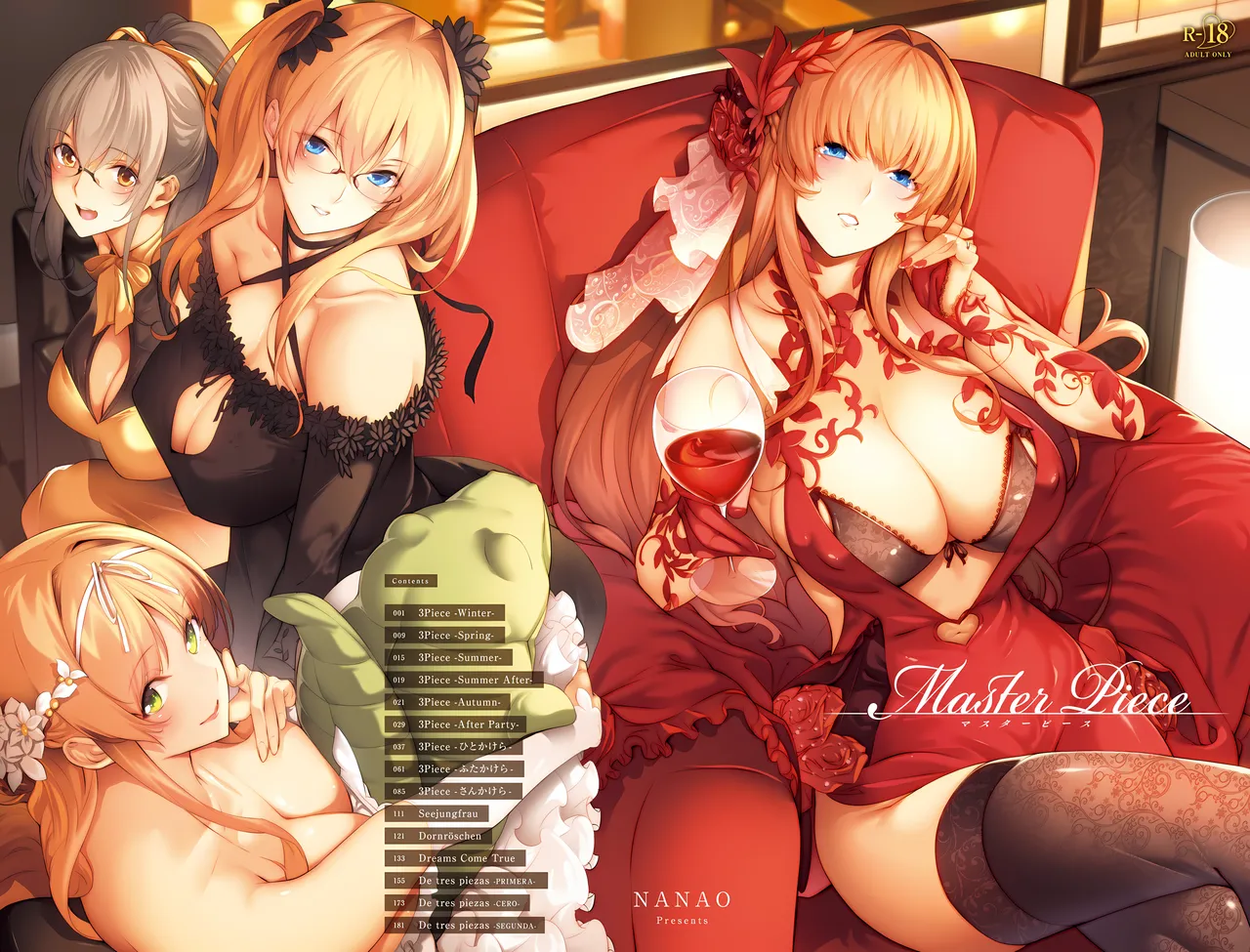 [Nanao]Master Piece[Chinese] [无毒汉化组] [Decensored] [Digital] Page 4