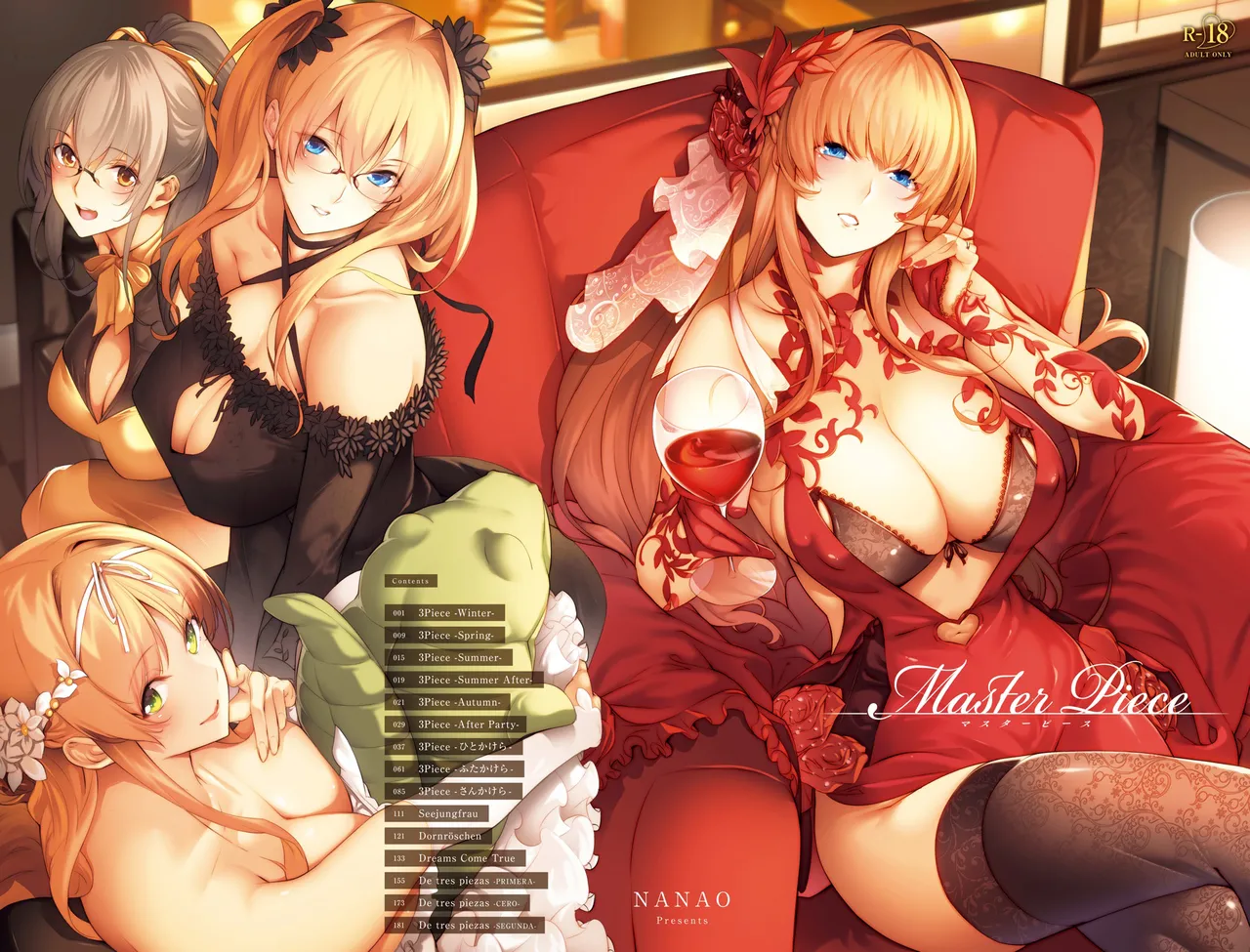 [Nanao]Master Piece[Chinese] [无毒汉化组] [Decensored] [Incomplete] [Digital] Page 4