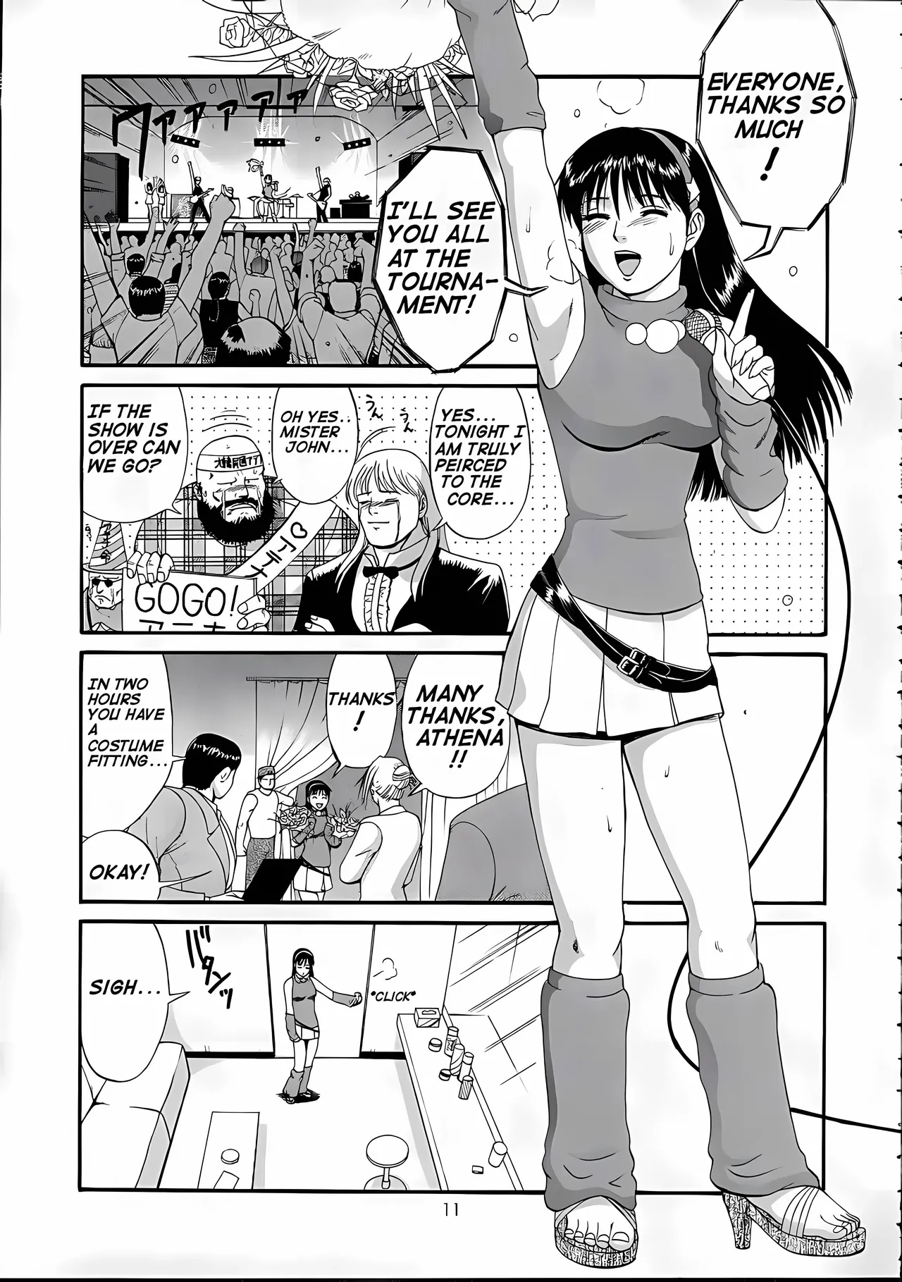 [Saigado]Athena & Friends 2001 Special Page 10