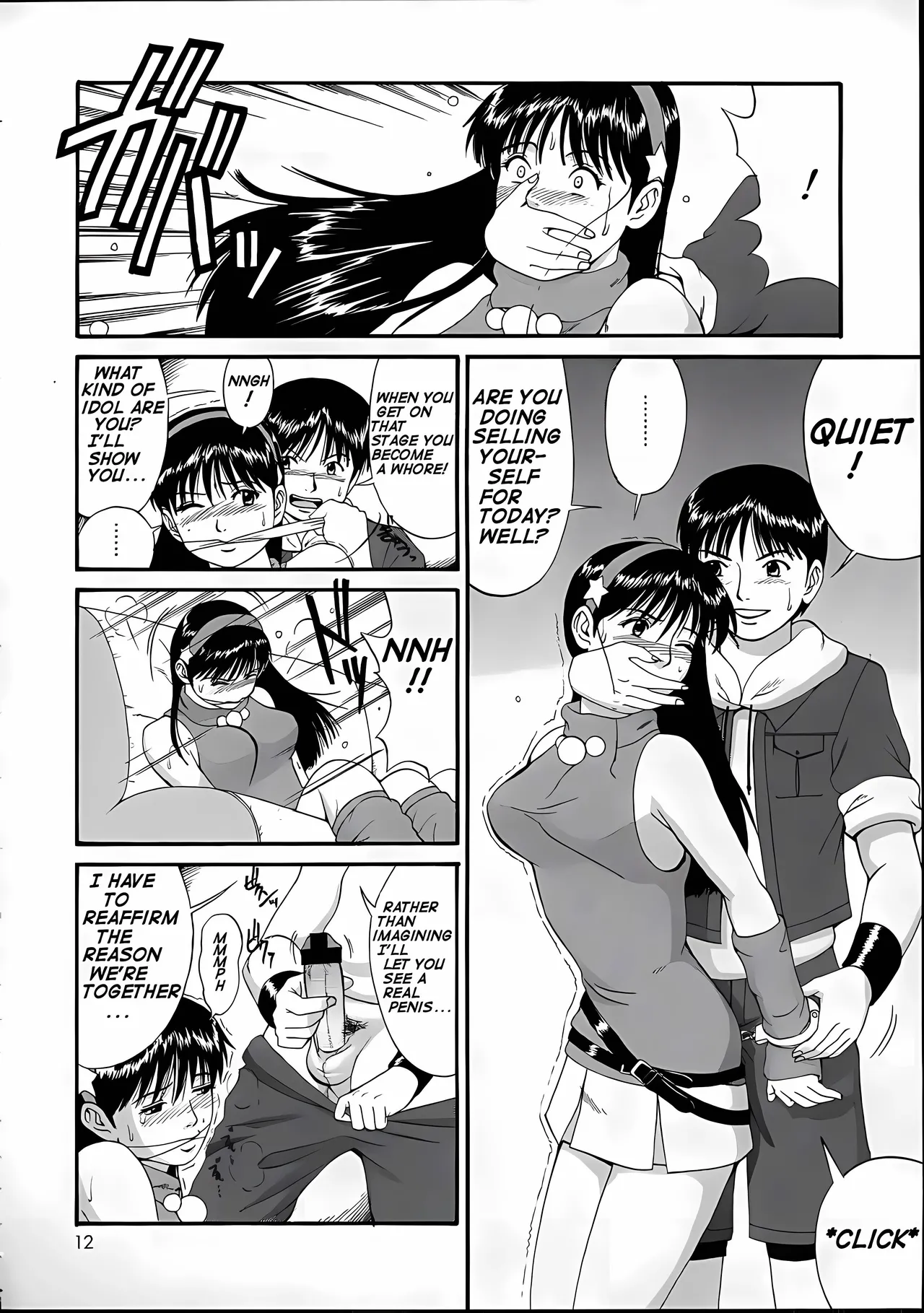 [Saigado]Athena & Friends 2001 Special Page 11
