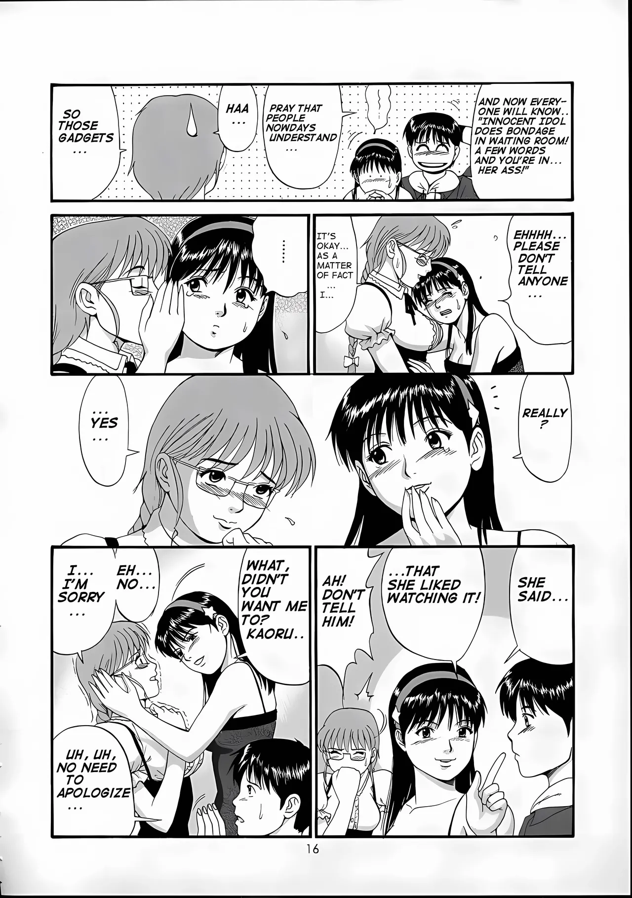 [Saigado]Athena & Friends 2001 Special Page 15