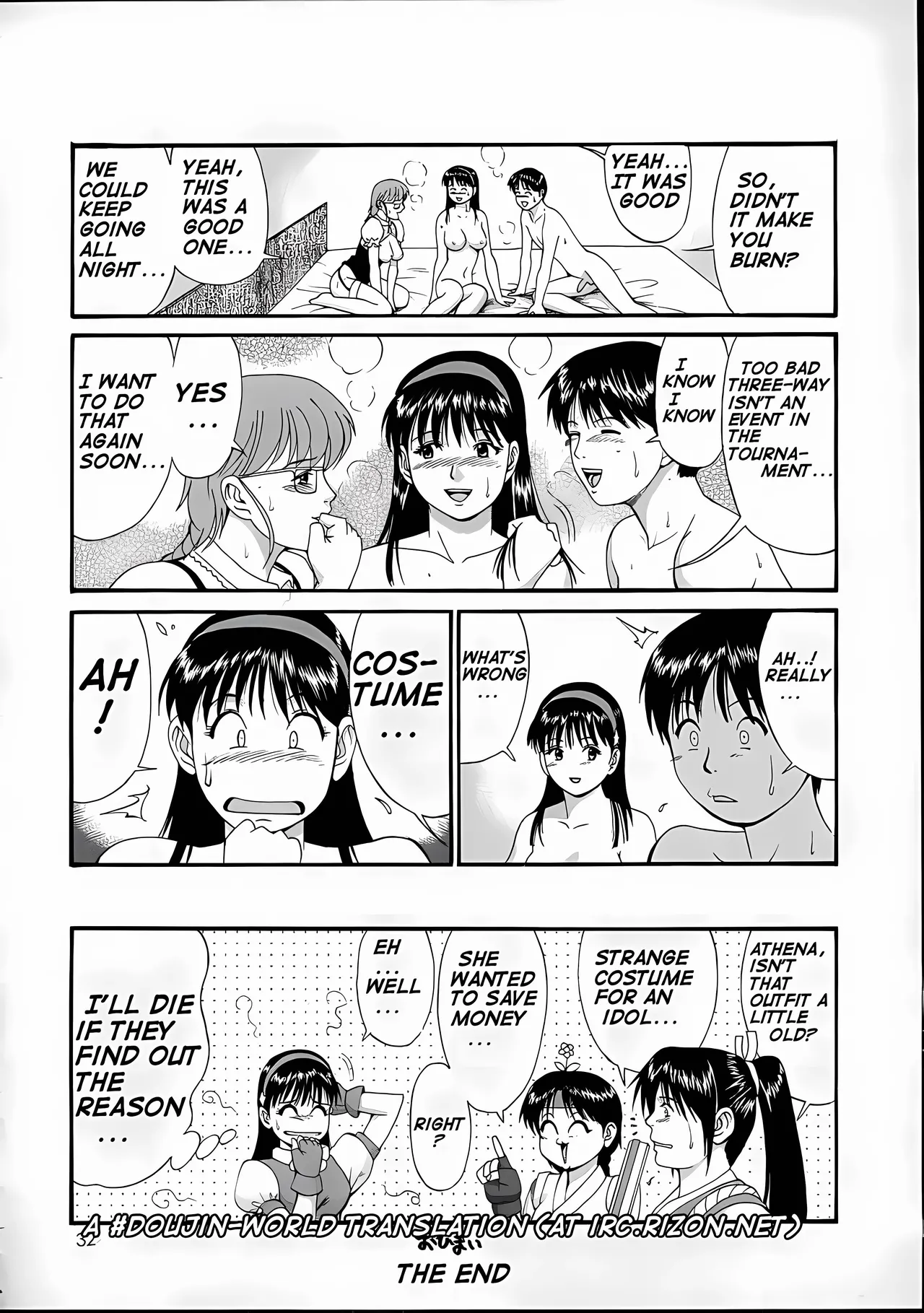 [Saigado]Athena & Friends 2001 Special Page 31
