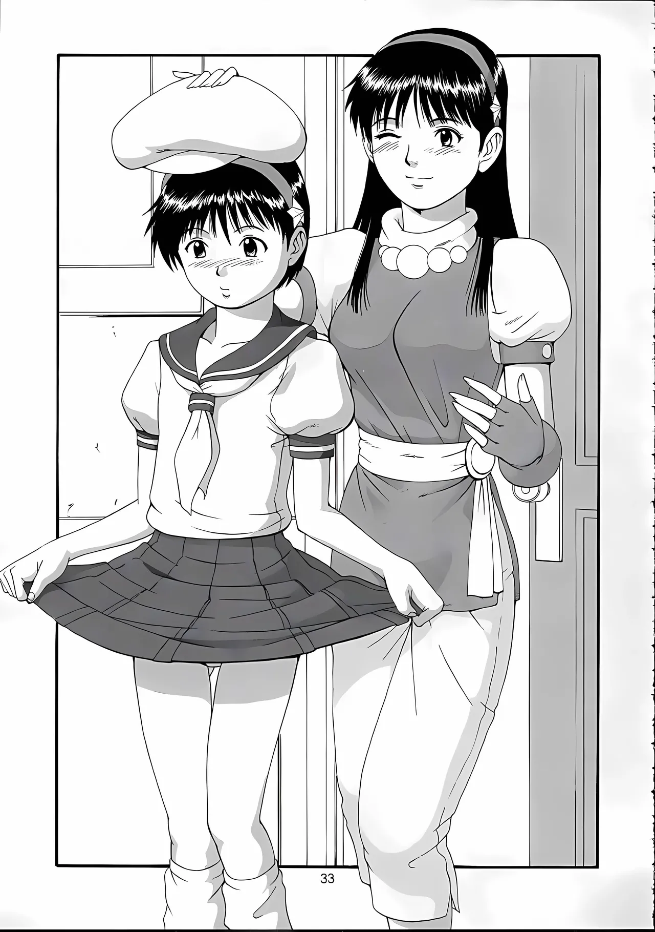 [Saigado]Athena & Friends 2001 Special Page 32