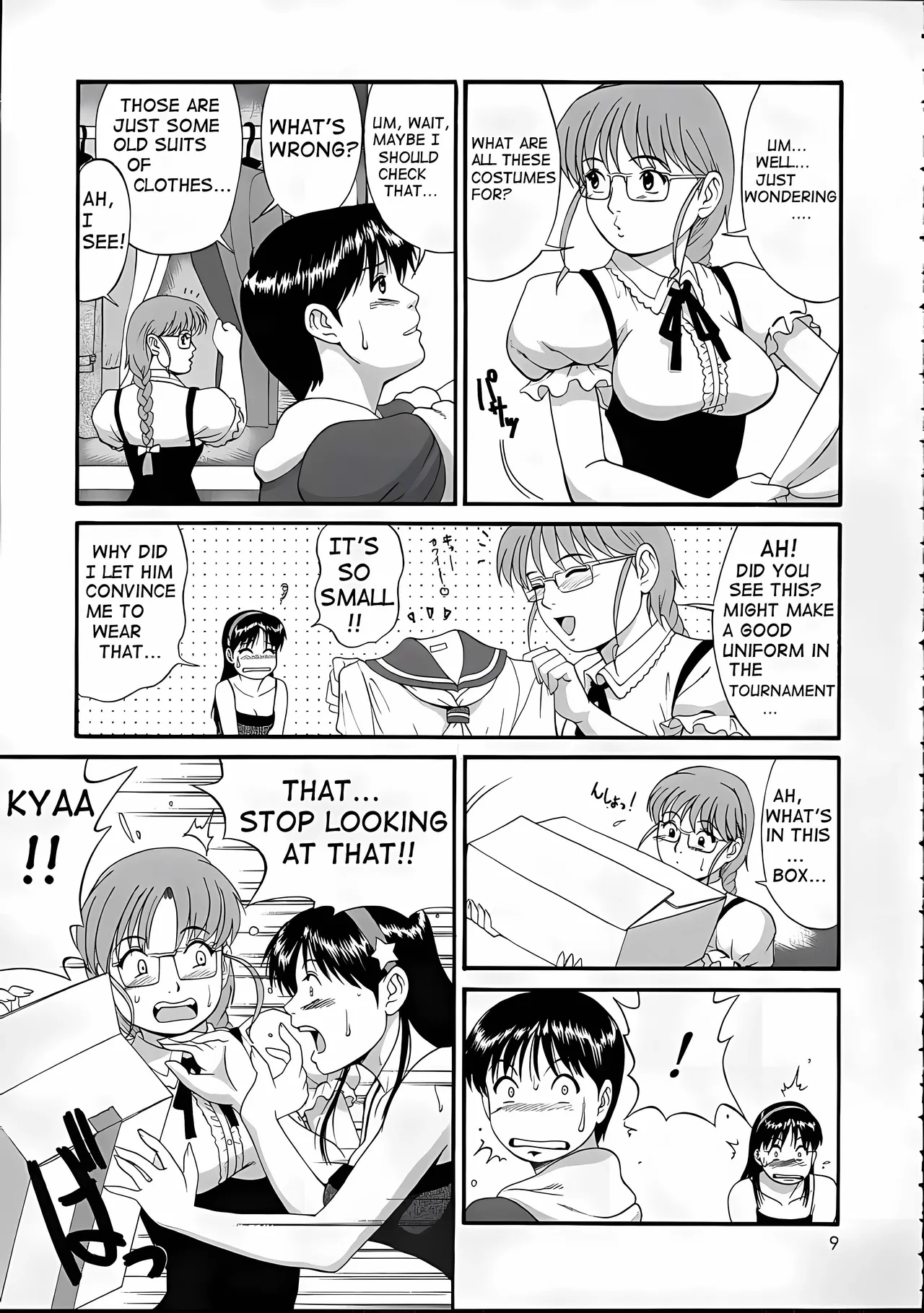 [Saigado]Athena & Friends 2001 Special Page 8