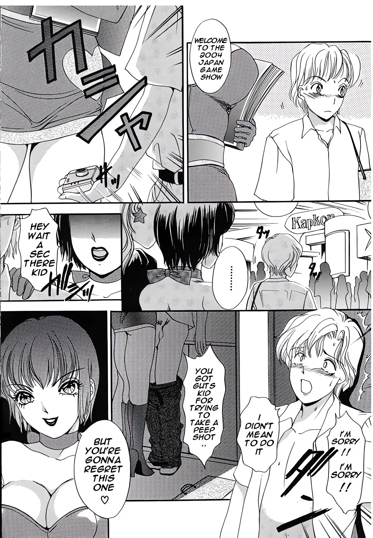 [Amanoja9]T.S. I Love You 2 Page 105