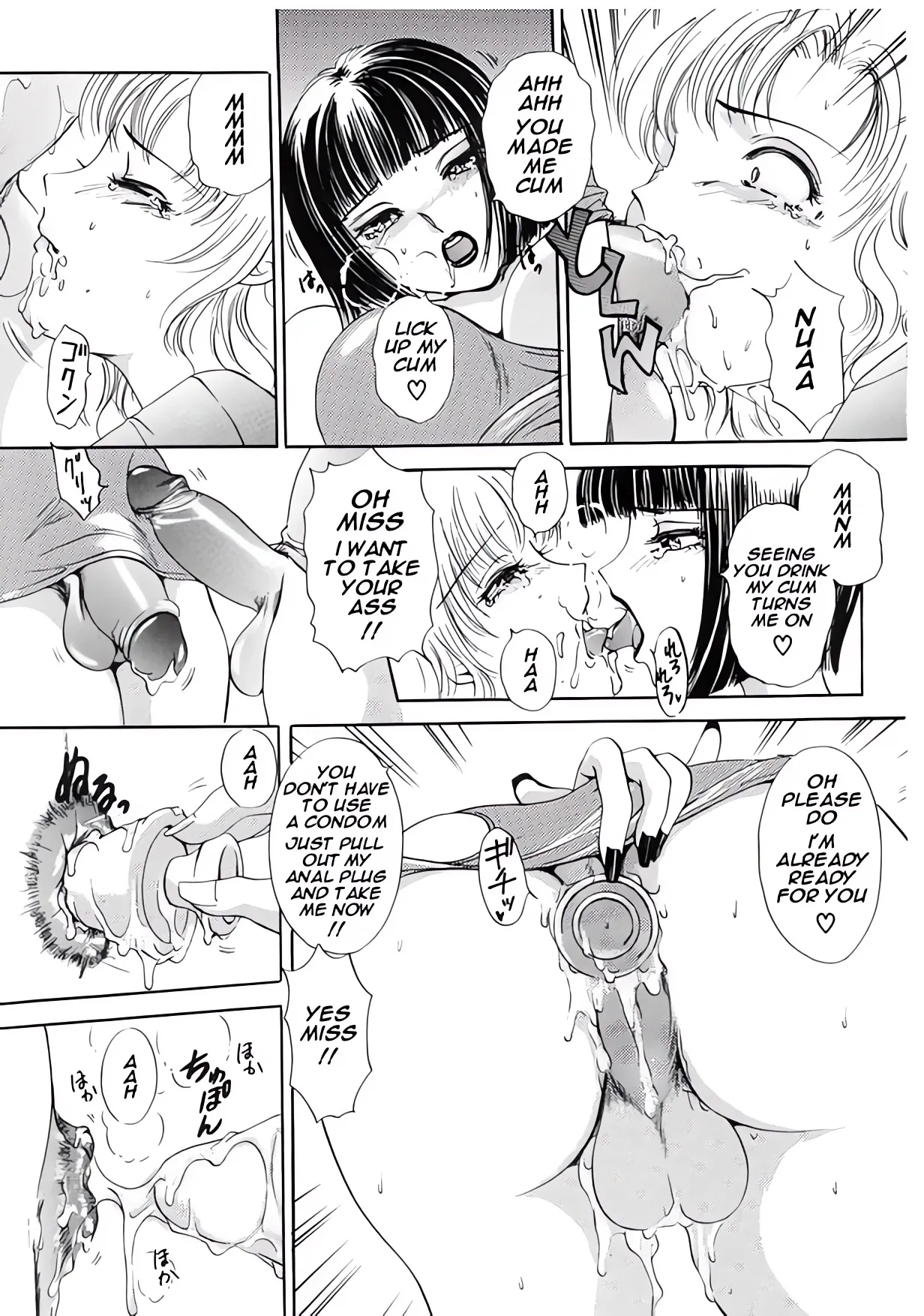 [Amanoja9]T.S. I Love You 2 Page 155