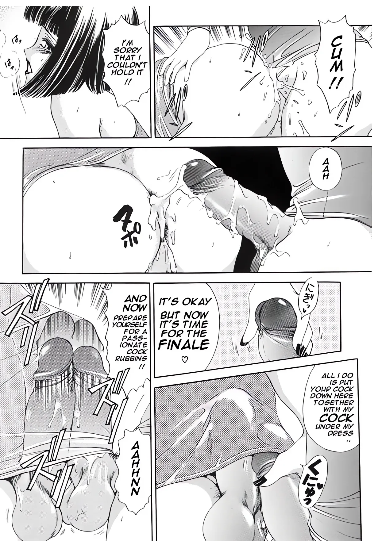 [Amanoja9]T.S. I Love You 2 Page 157
