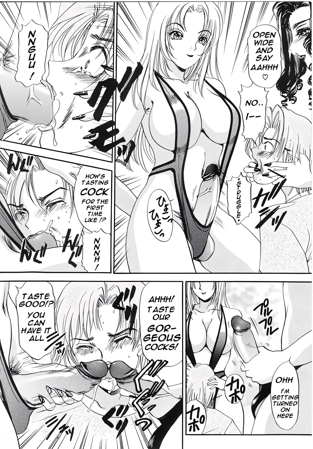 [Amanoja9]T.S. I Love You 2 Page 17