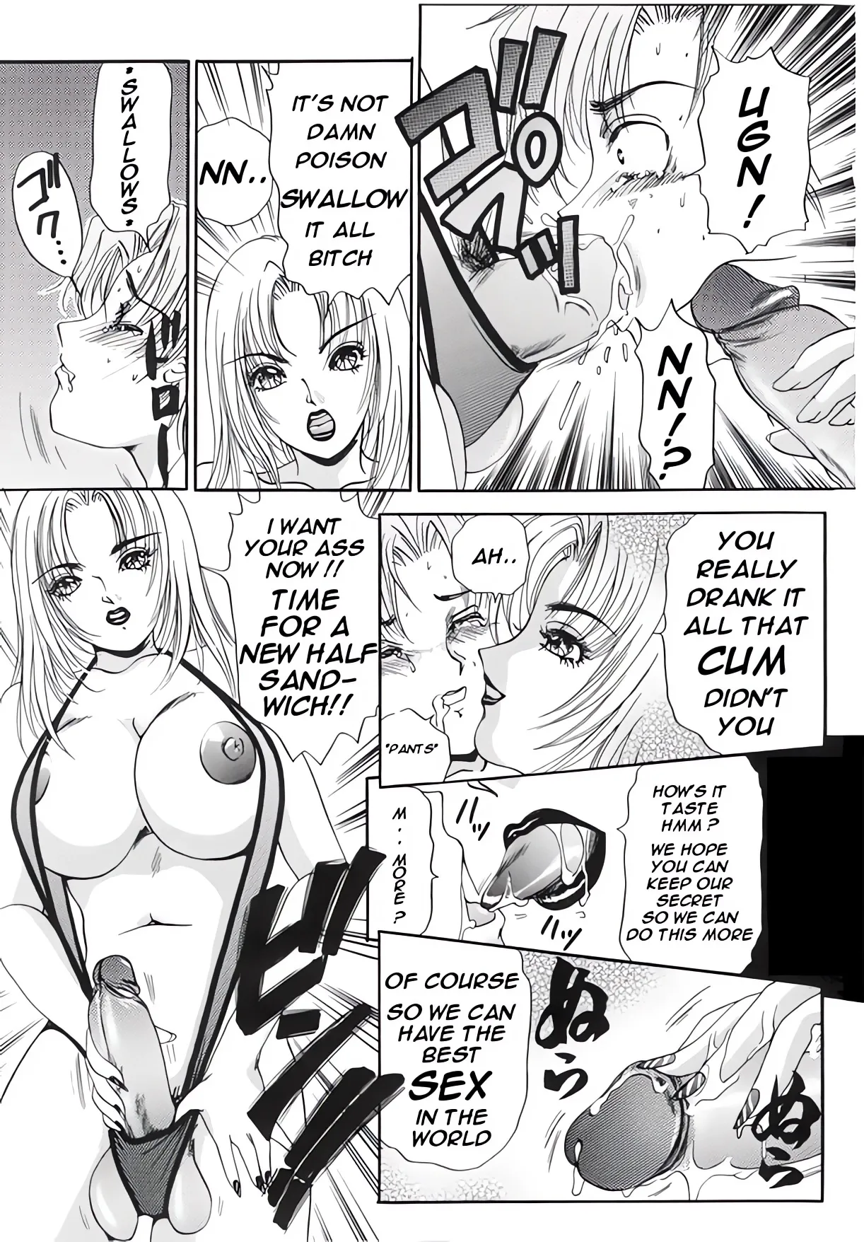 [Amanoja9]T.S. I Love You 2 Page 18
