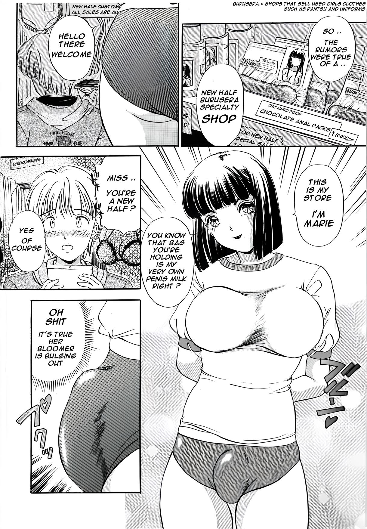 [Amanoja9]T.S. I Love You 2 Page 5