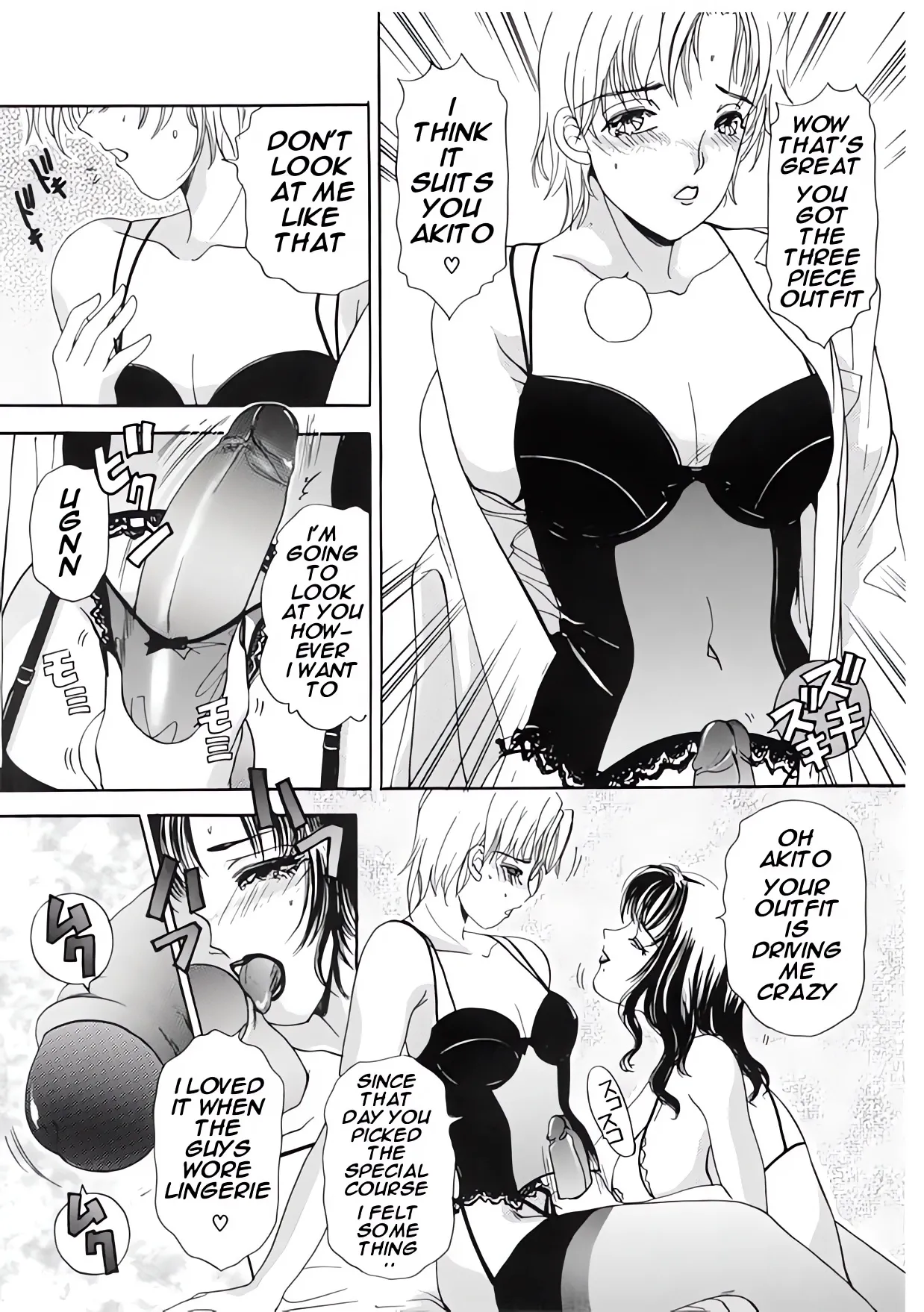 [Amanoja9]T.S. I Love You 2 Page 50