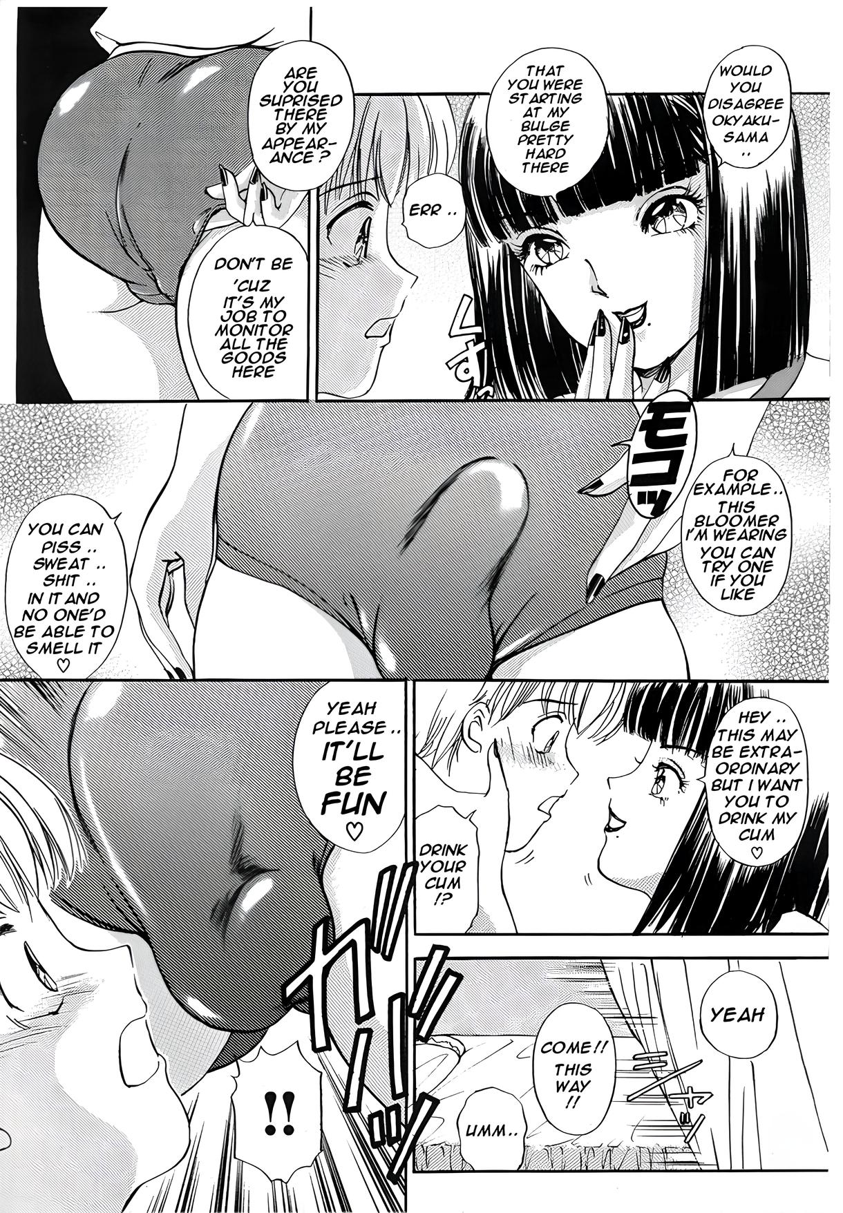 [Amanoja9]T.S. I Love You 2 Page 6