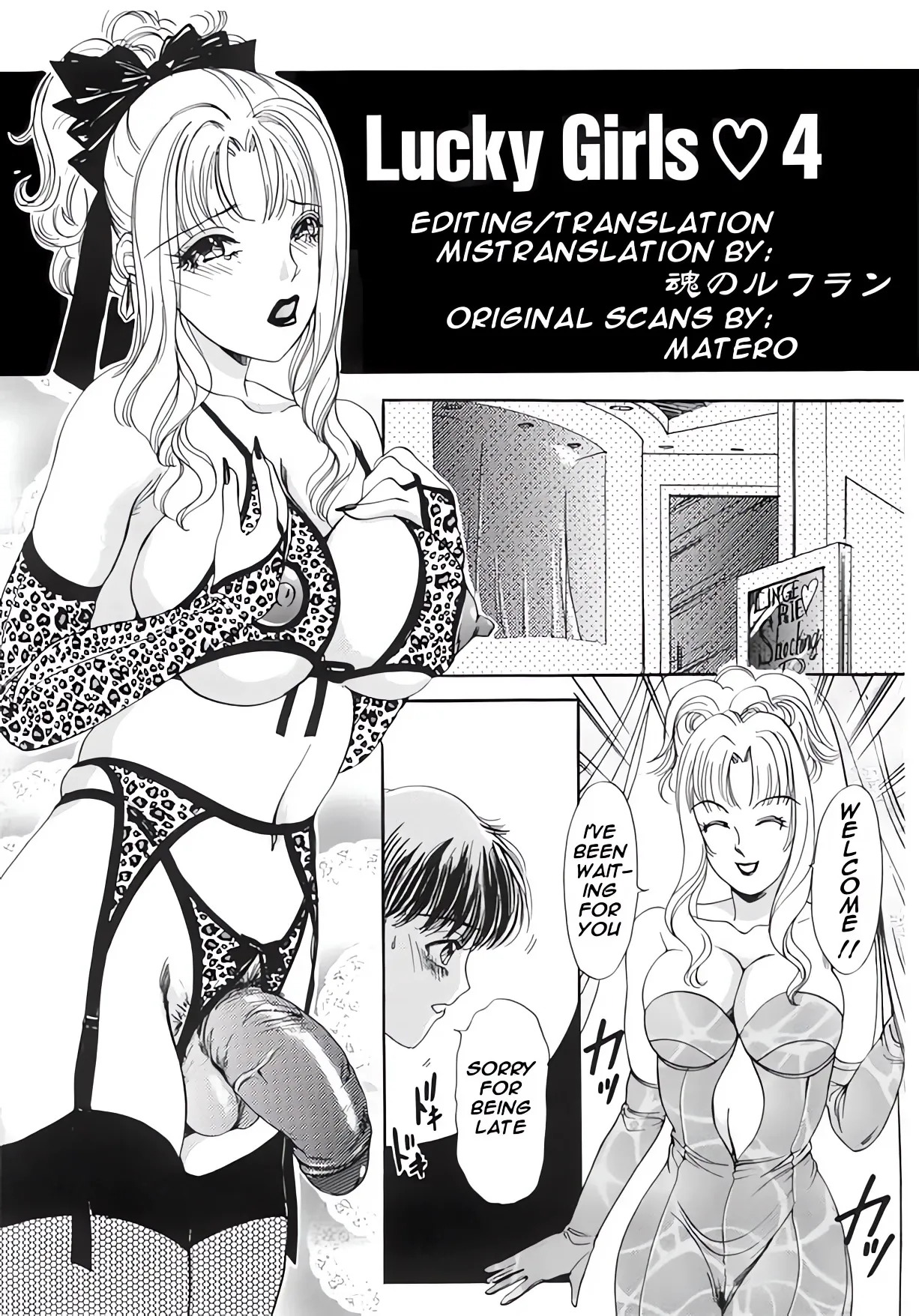 [Amanoja9]T.S. I Love You 2 Page 74