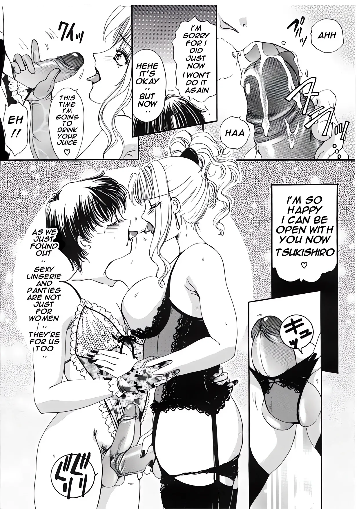 [Amanoja9]T.S. I Love You 2 Page 81