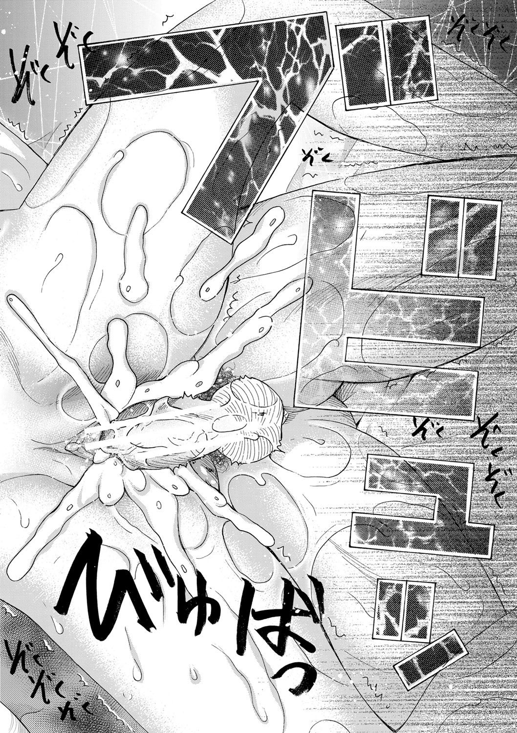 [Hoshitsuki Neon.]Watashi nara Ii yo, Iretemo - You can insert your penis into me[Digital] Page 45