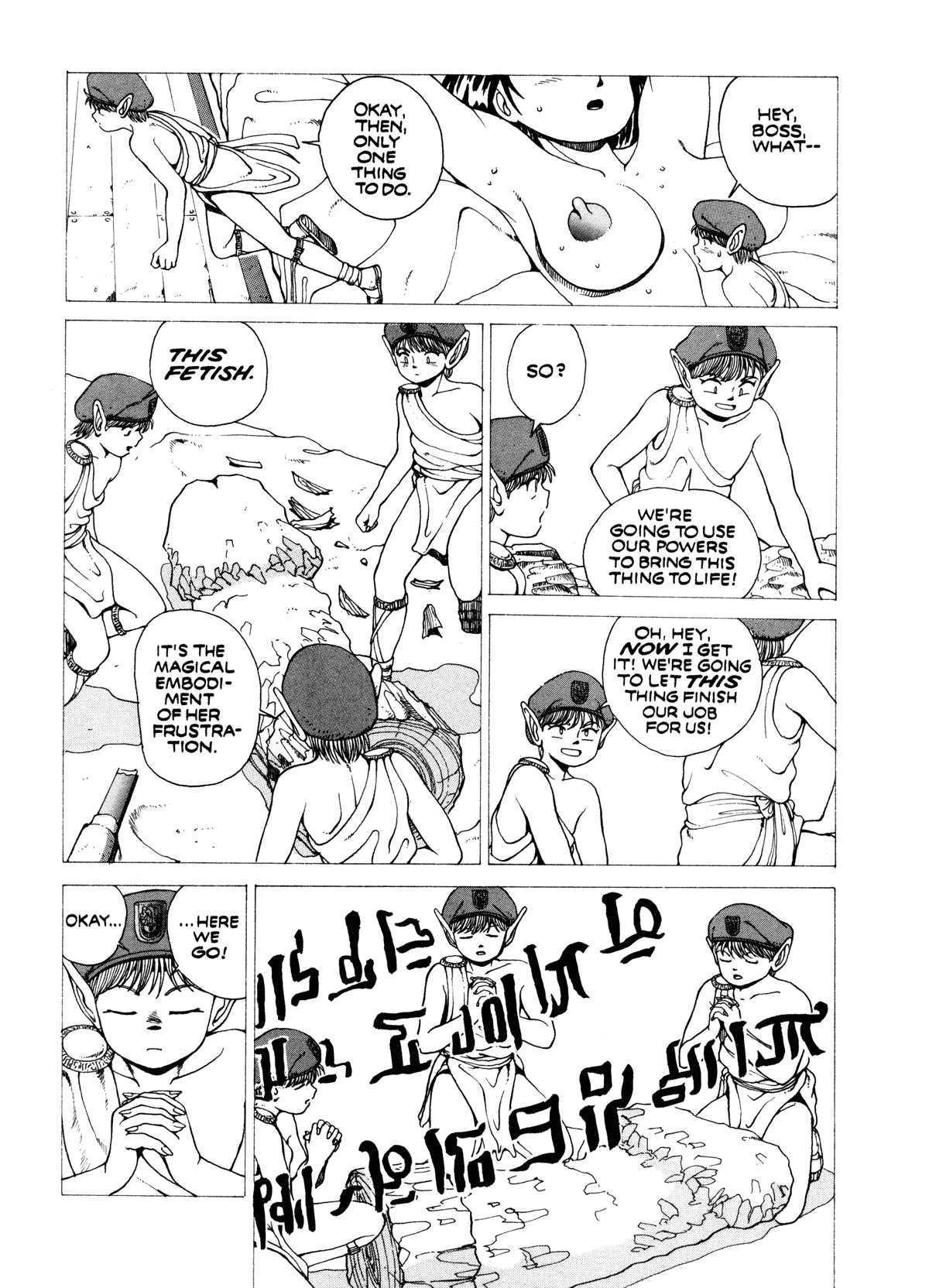 Spunky Knight Volumes 1-5 Page 106
