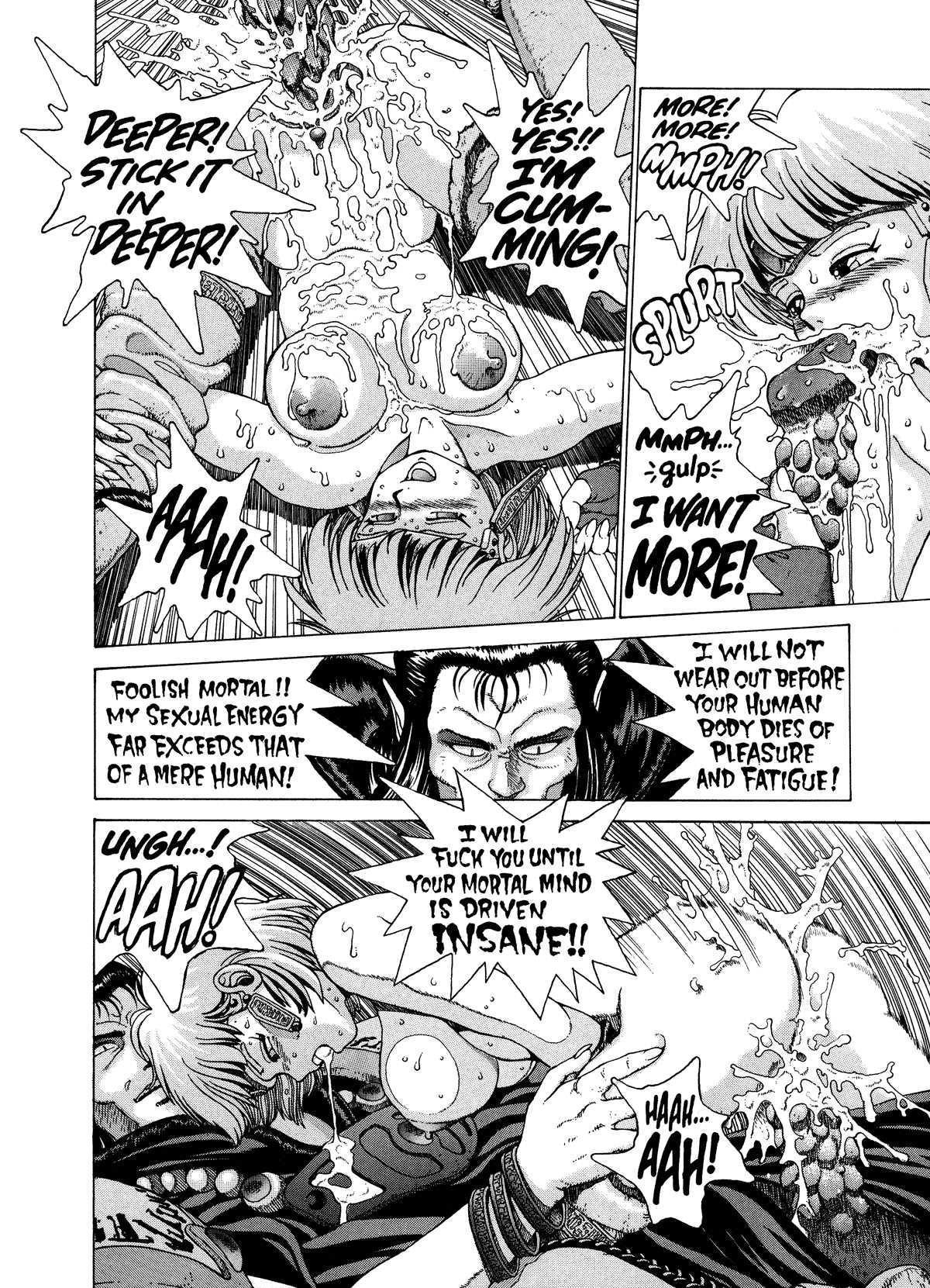 Spunky Knight Volumes 1-5 Page 17