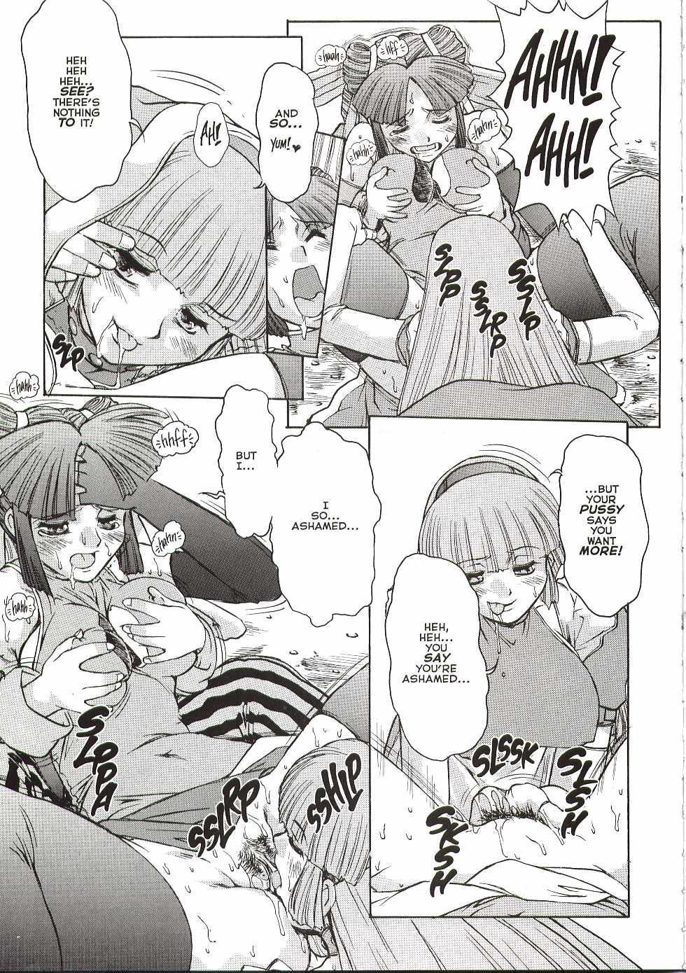 Alice in Sexland + Alice Extreme Complete English Gallery Page 220