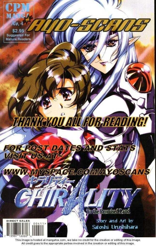 Chirality: The Promise Land Complete English compilation Page 101