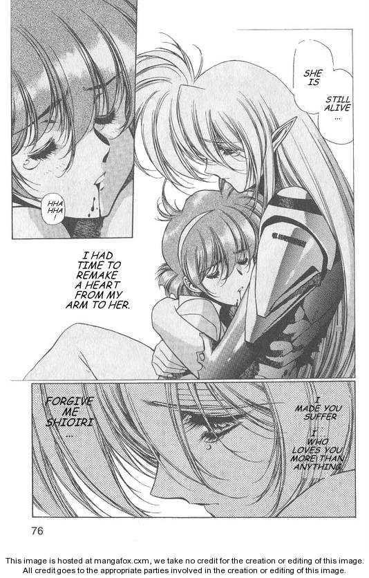 Chirality: The Promise Land Complete English compilation Page 229