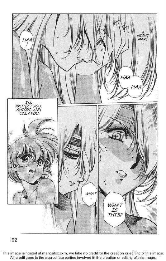 Chirality: The Promise Land Complete English compilation Page 246