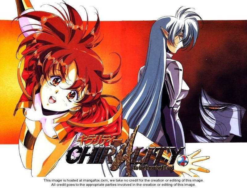 Chirality: The Promise Land Complete English compilation Page 276