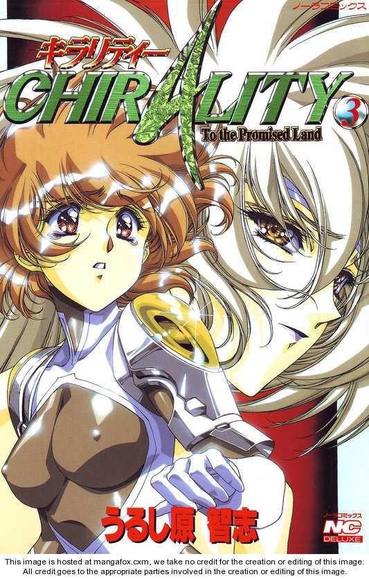 Chirality: The Promise Land Complete English compilation Page 311