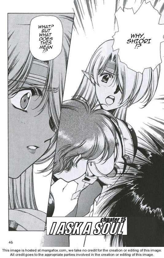 Chirality: The Promise Land Complete English compilation Page 355