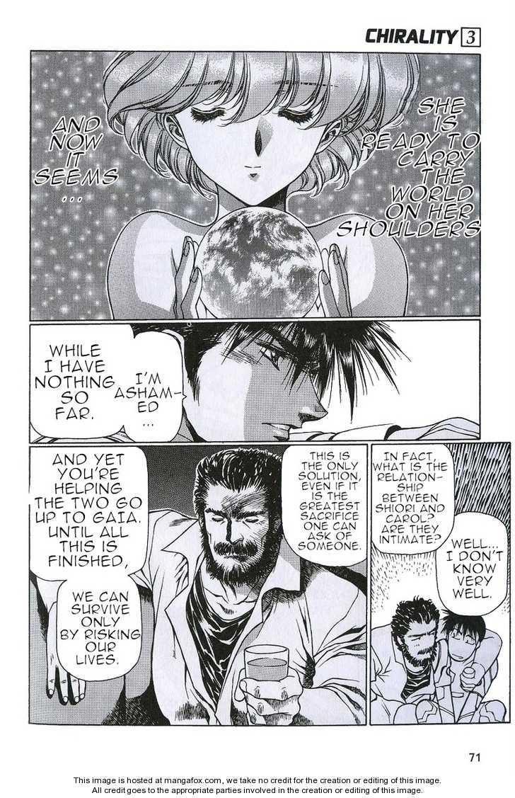 Chirality: The Promise Land Complete English compilation Page 381
